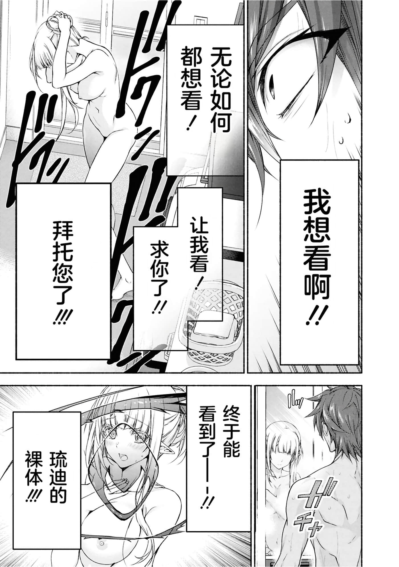 第 3 卷 第 37 页