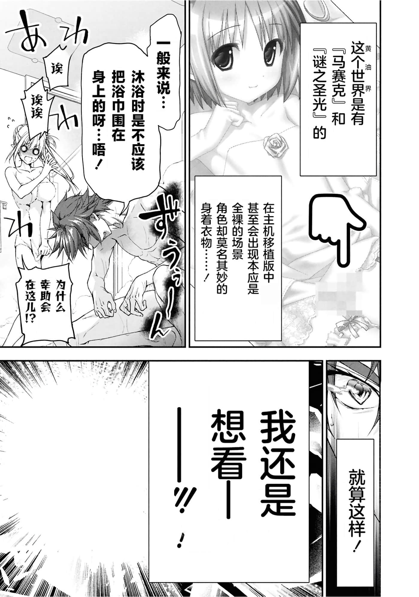 第 3 卷 第 39 页