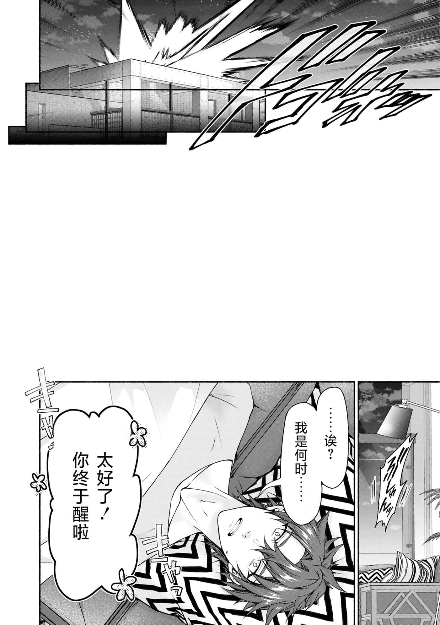 第 3 卷 第 42 页