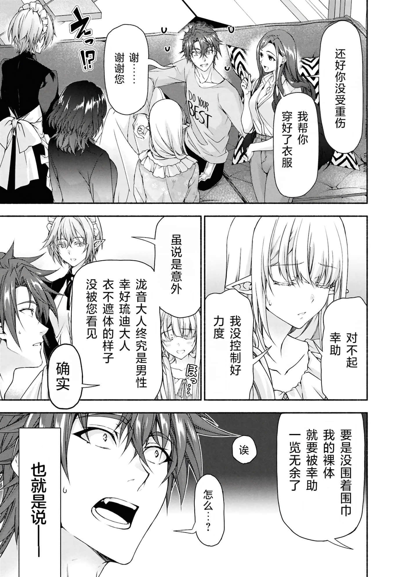 第 3 卷 第 43 页