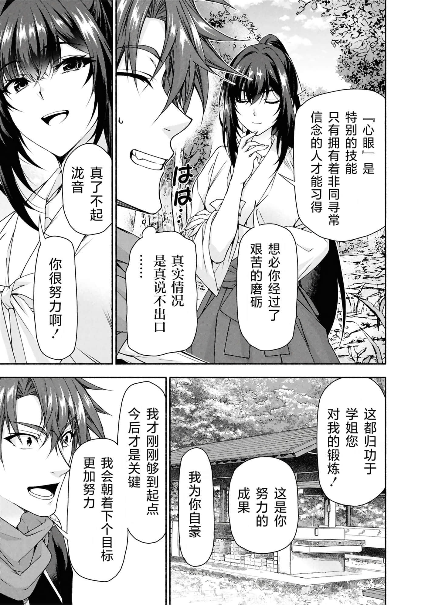第 3 卷 第 45 页