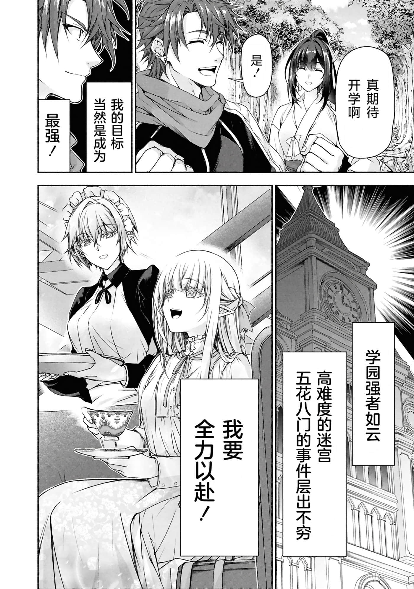 第 3 卷 第 46 页