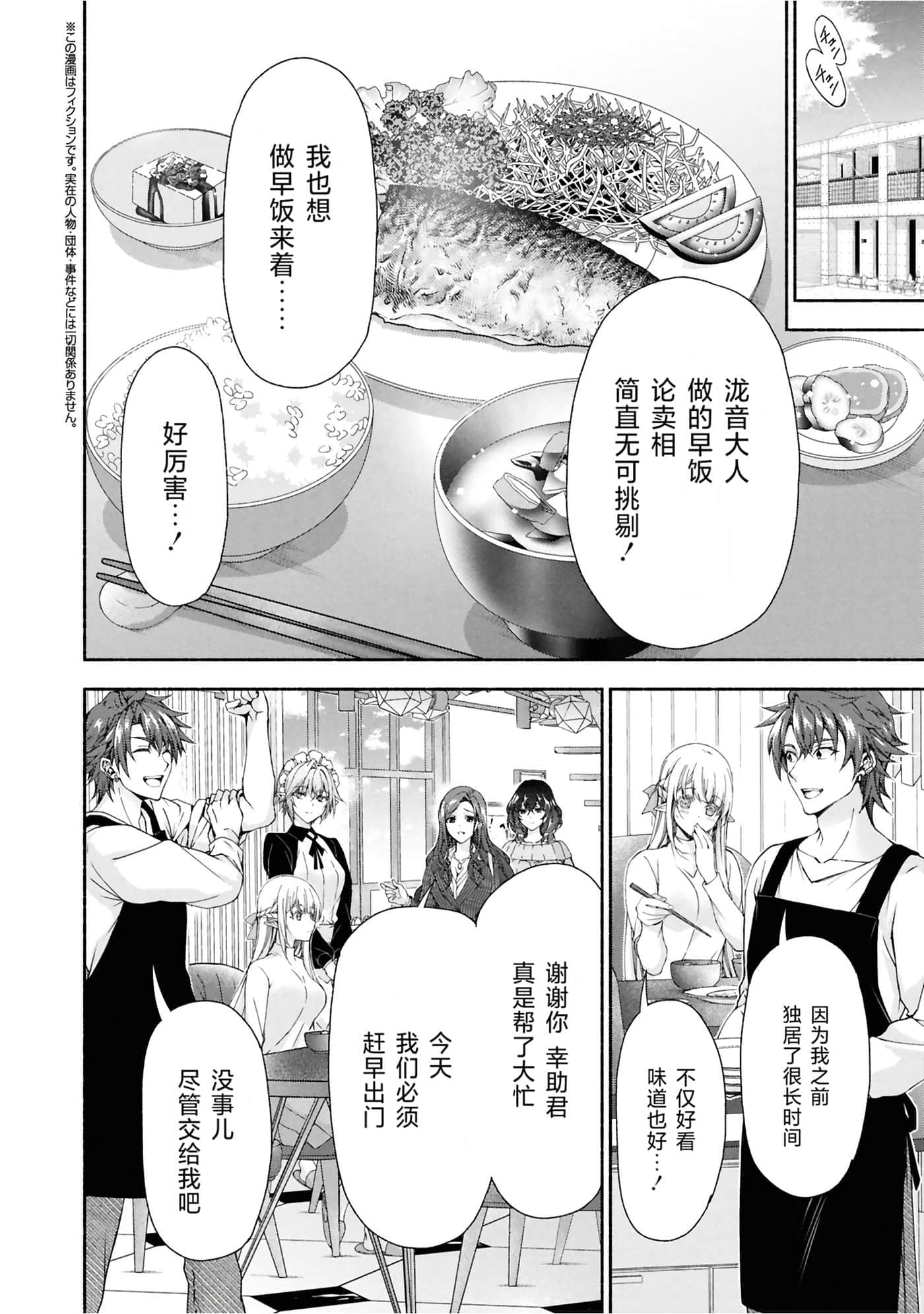 第 3 卷 第 48 页