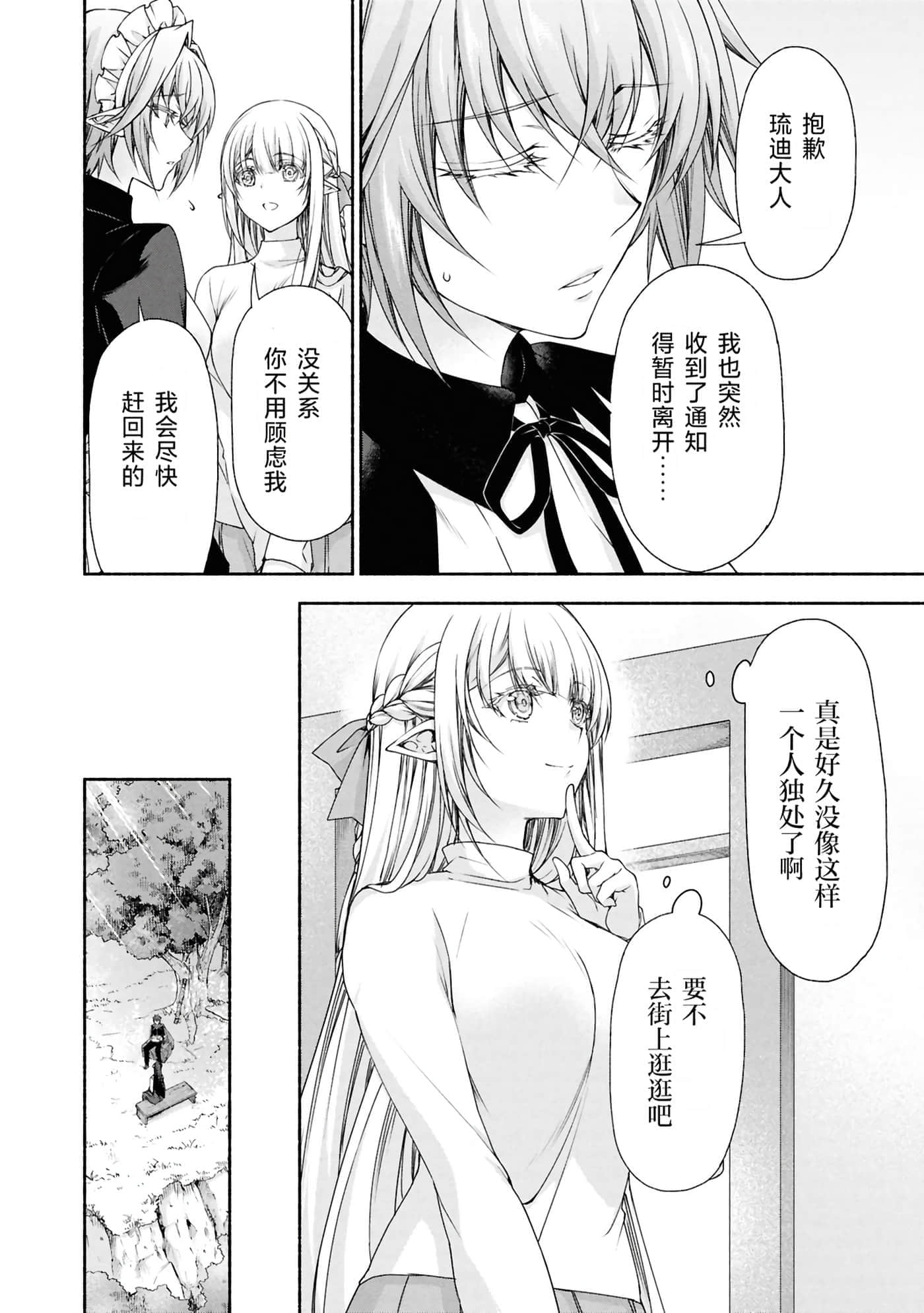 第 3 卷 第 50 页