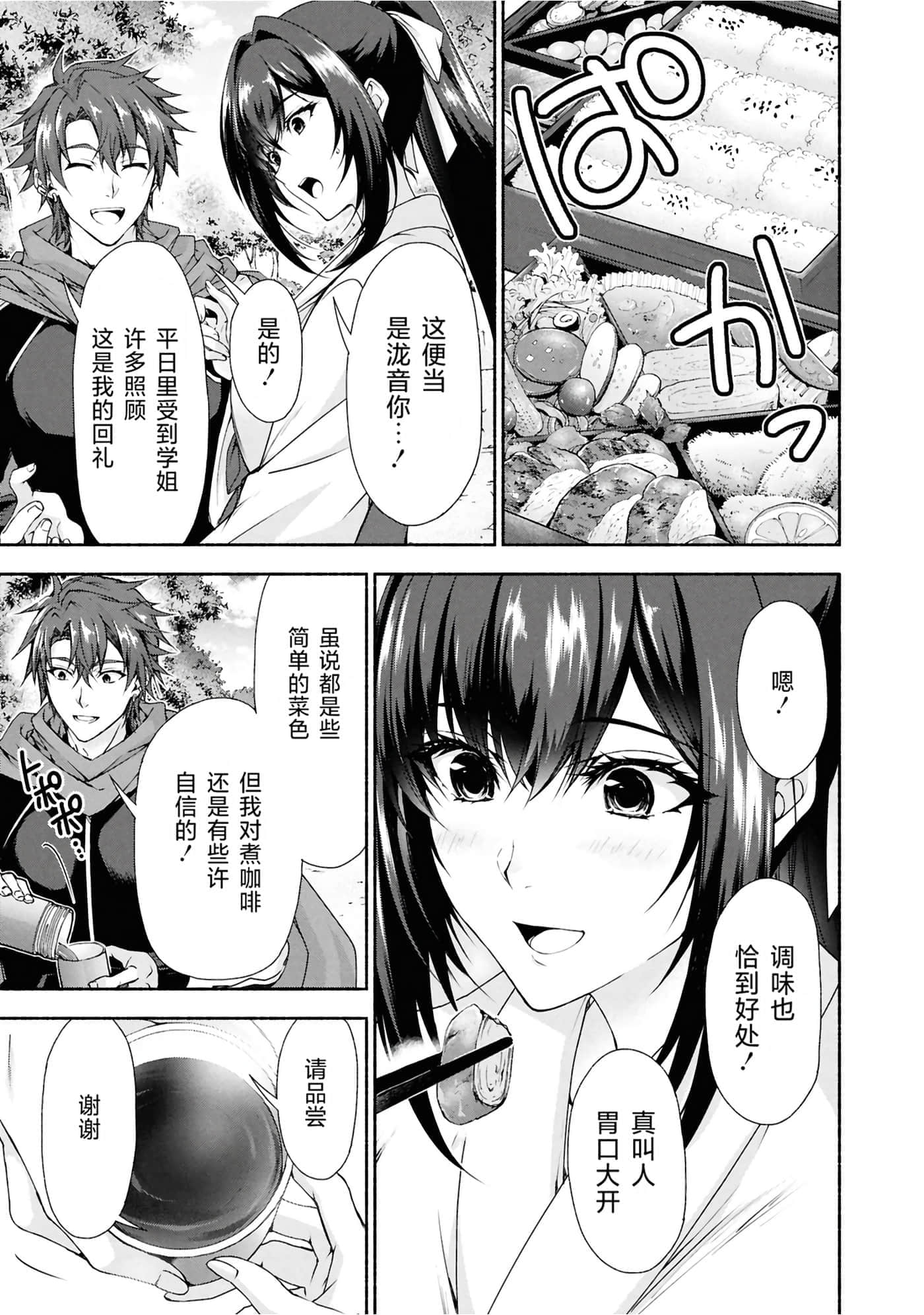 第 3 卷 第 51 页
