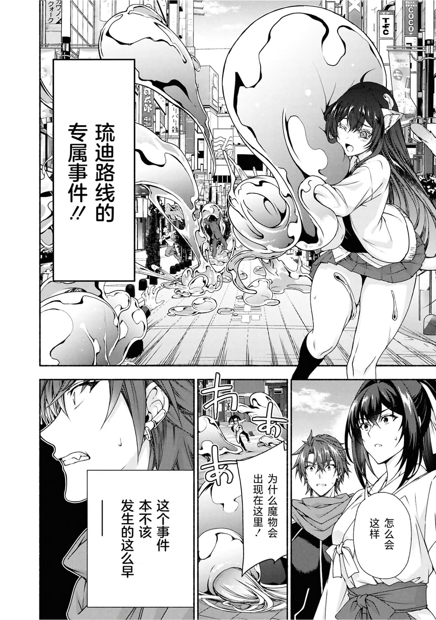 第 3 卷 第 54 页