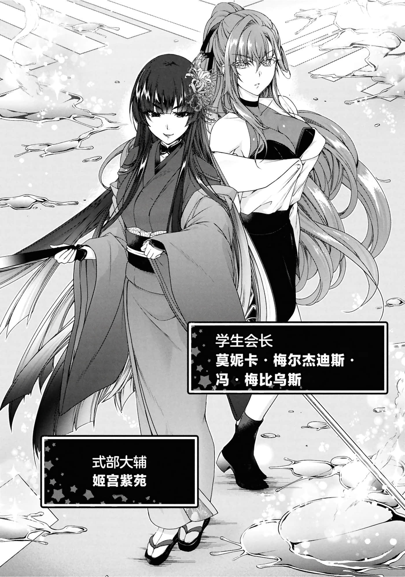 第 3 卷 第 58 页