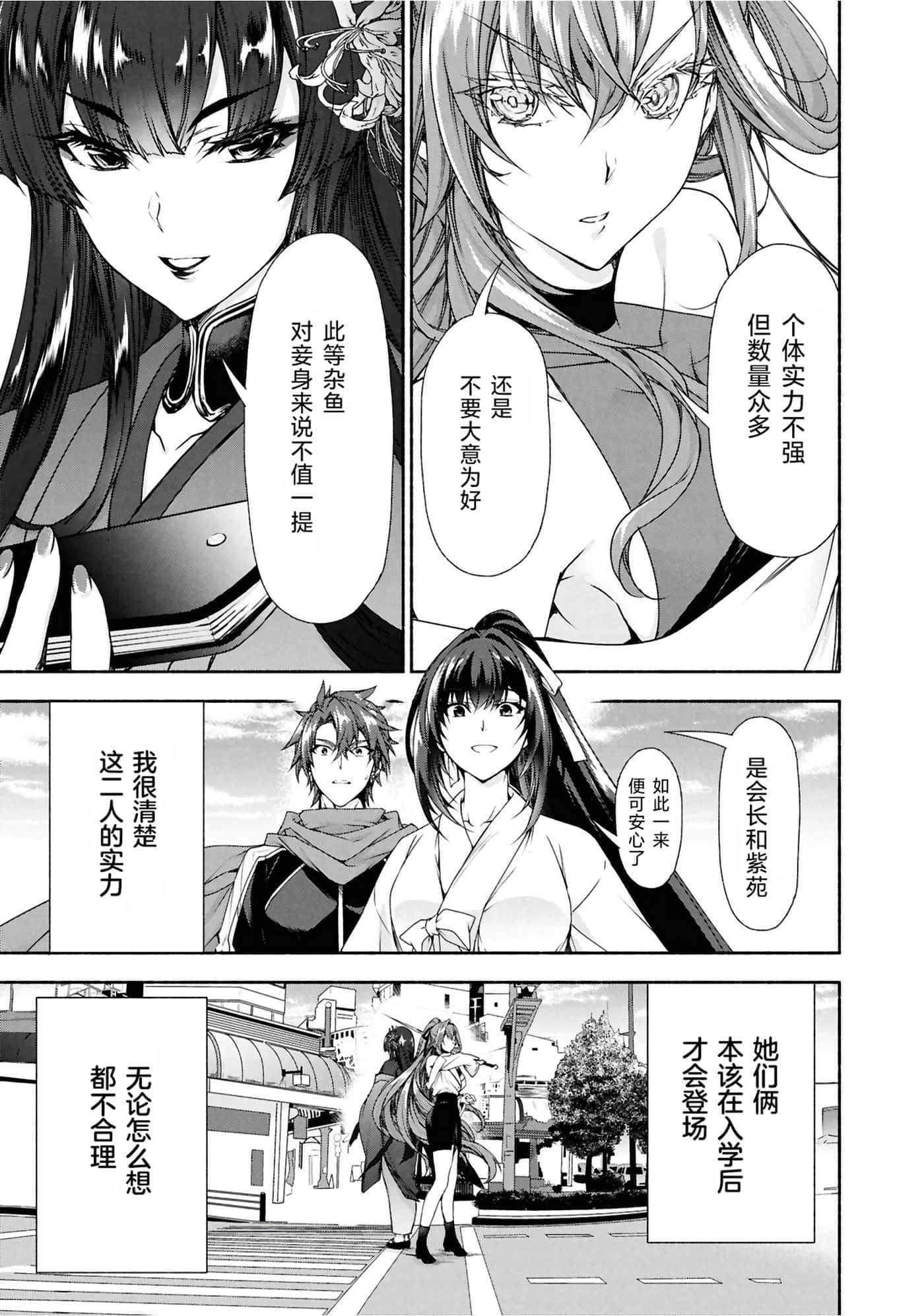 第 3 卷 第 59 页