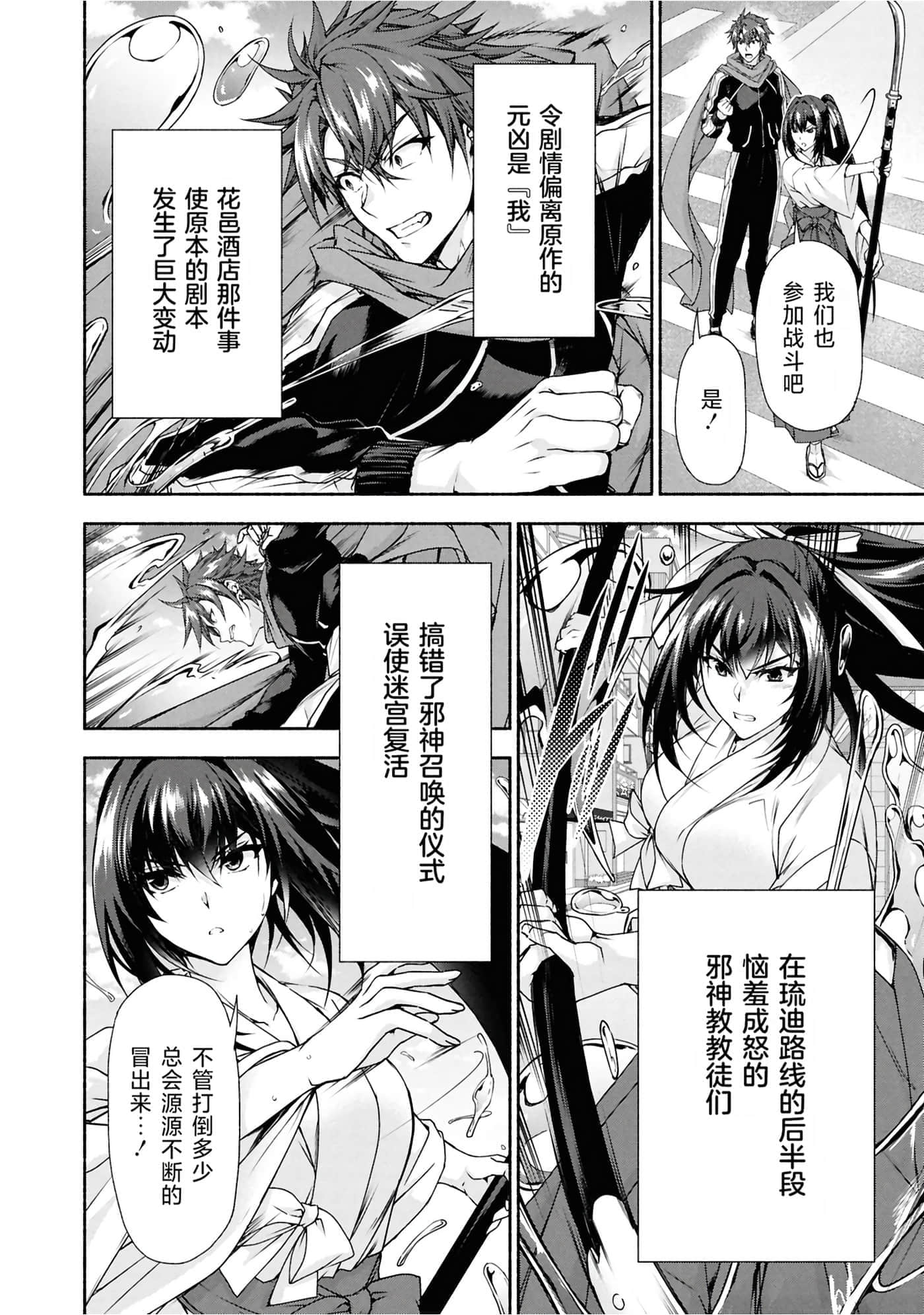 第 3 卷 第 60 页