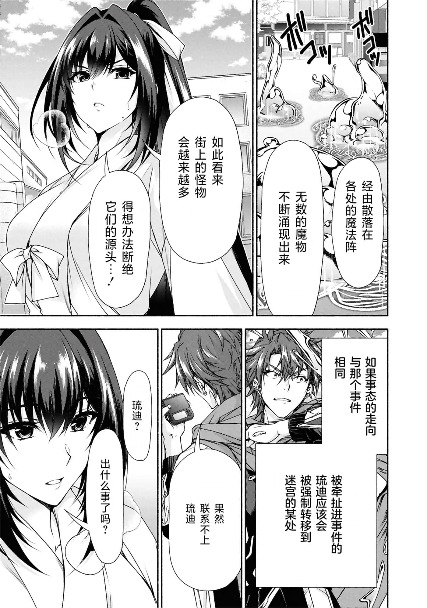 第 3 卷 第 61 页