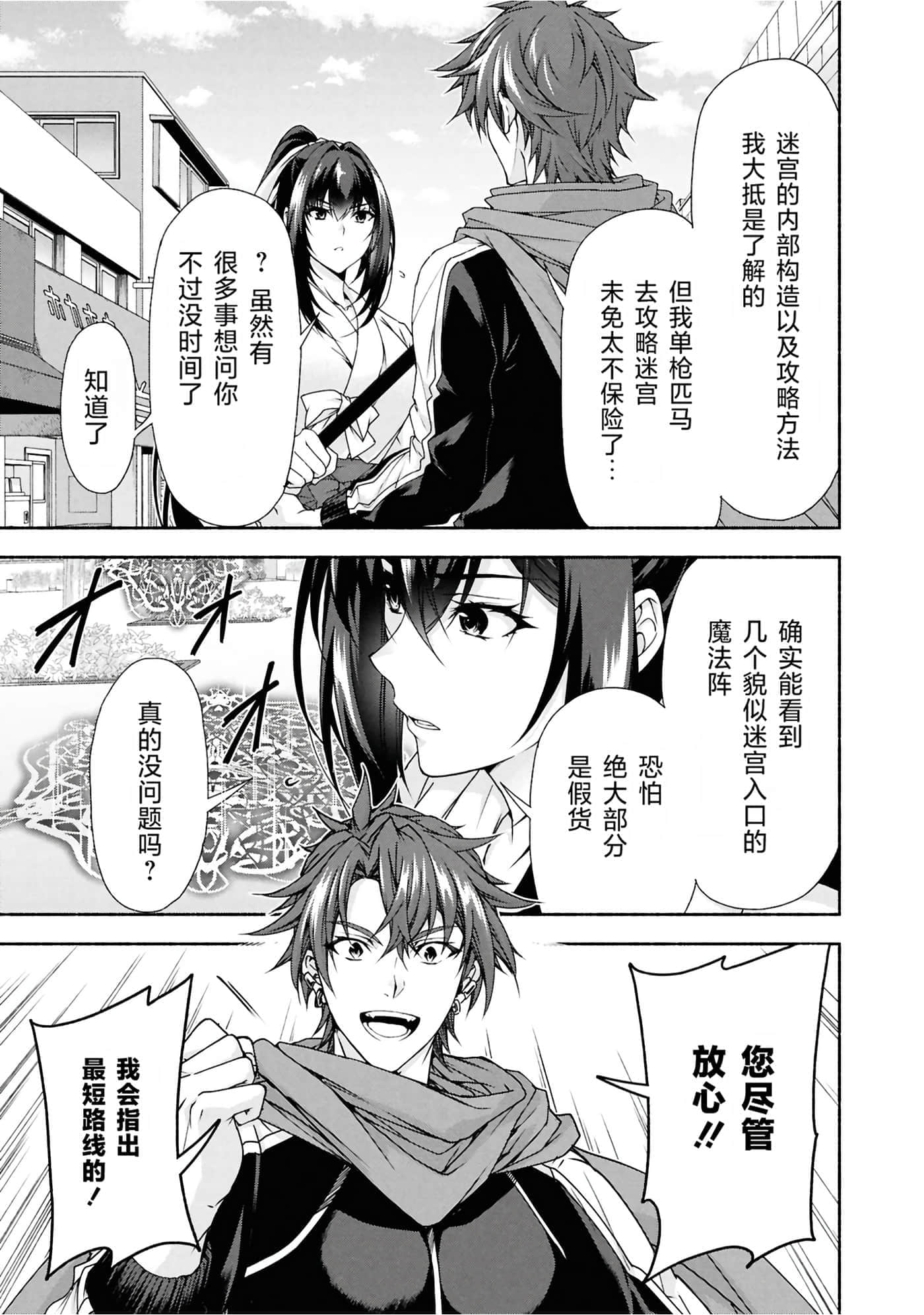 第 3 卷 第 63 页