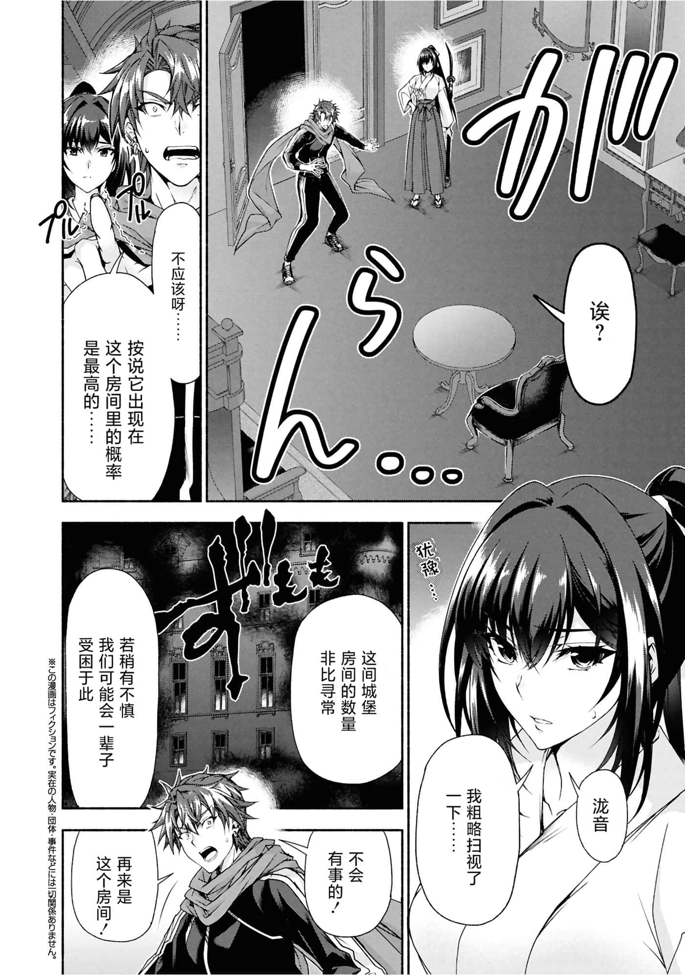 第 3 卷 第 70 页