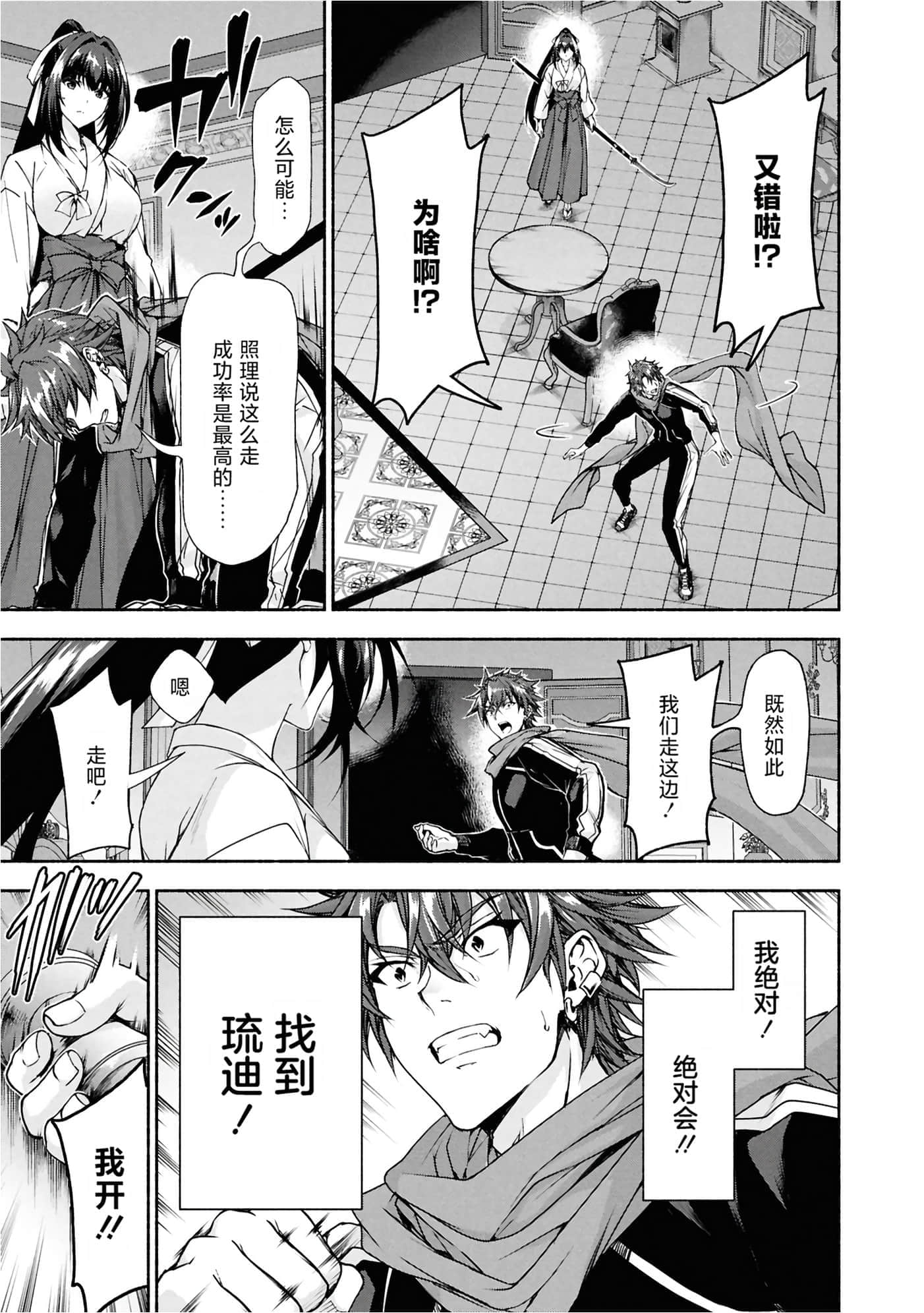 第 3 卷 第 71 页