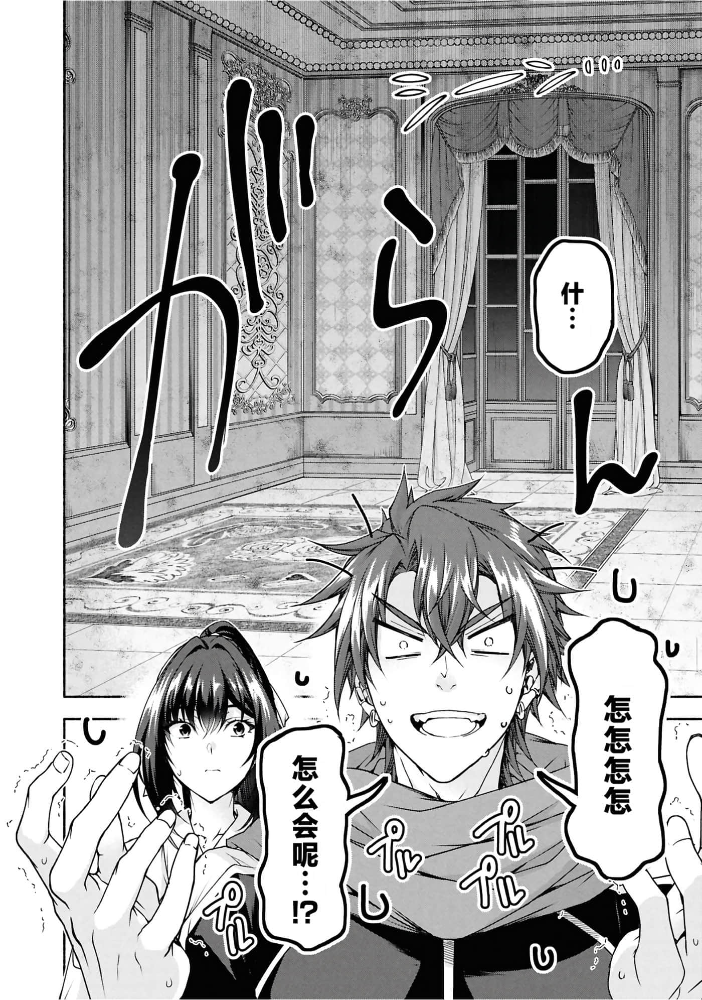 第 3 卷 第 72 页
