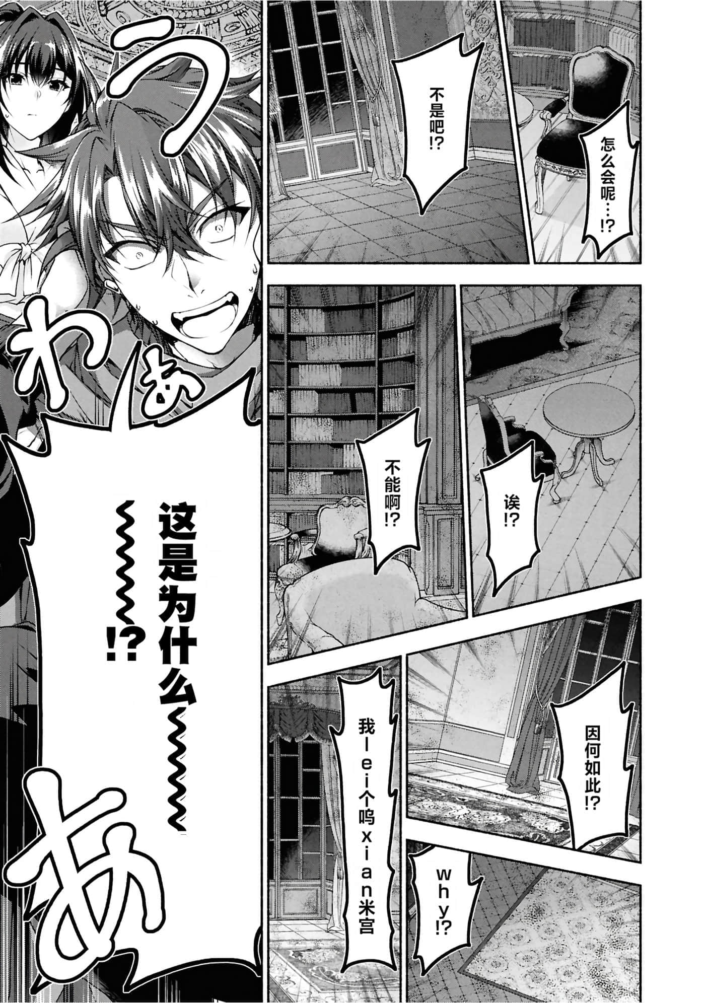 第 3 卷 第 73 页