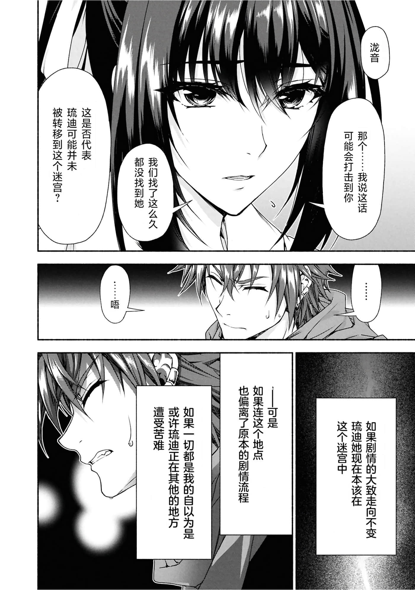 第 3 卷 第 74 页