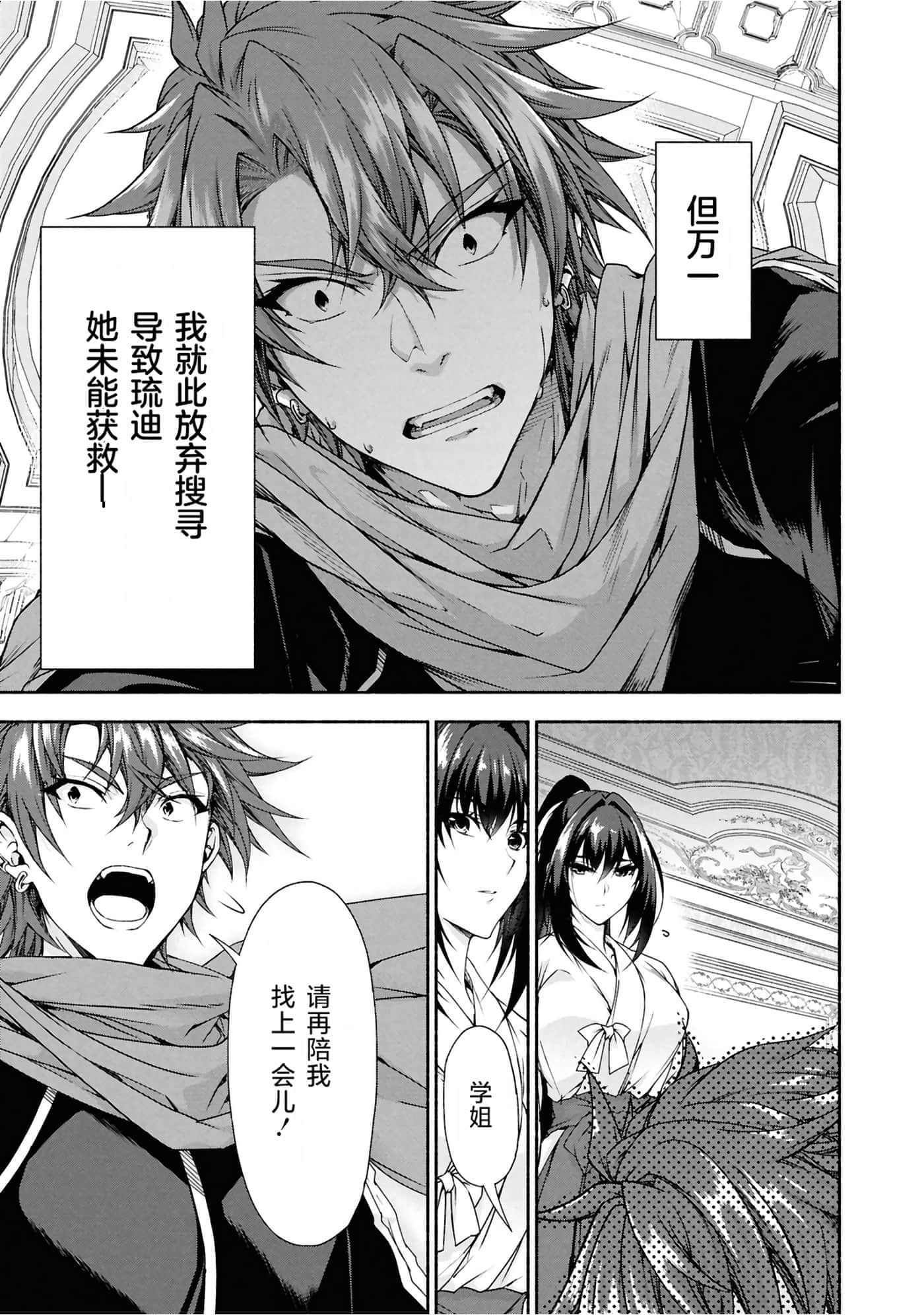 第 3 卷 第 75 页