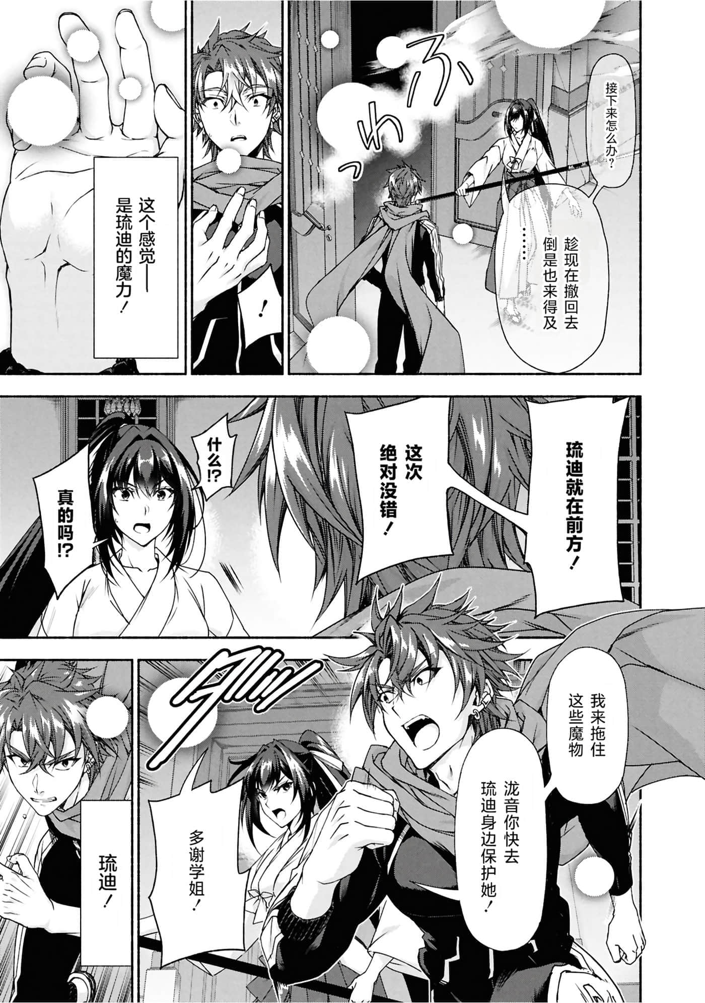 第 3 卷 第 79 页