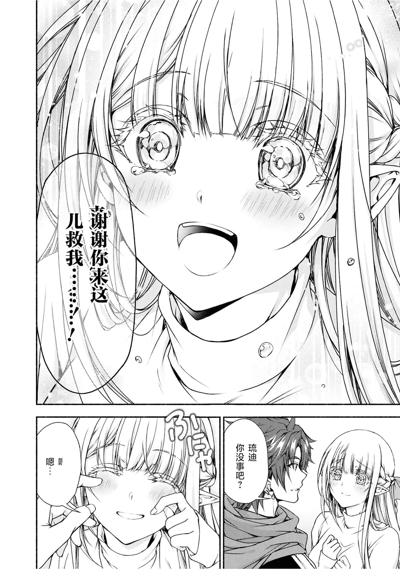 第 3 卷 第 86 页