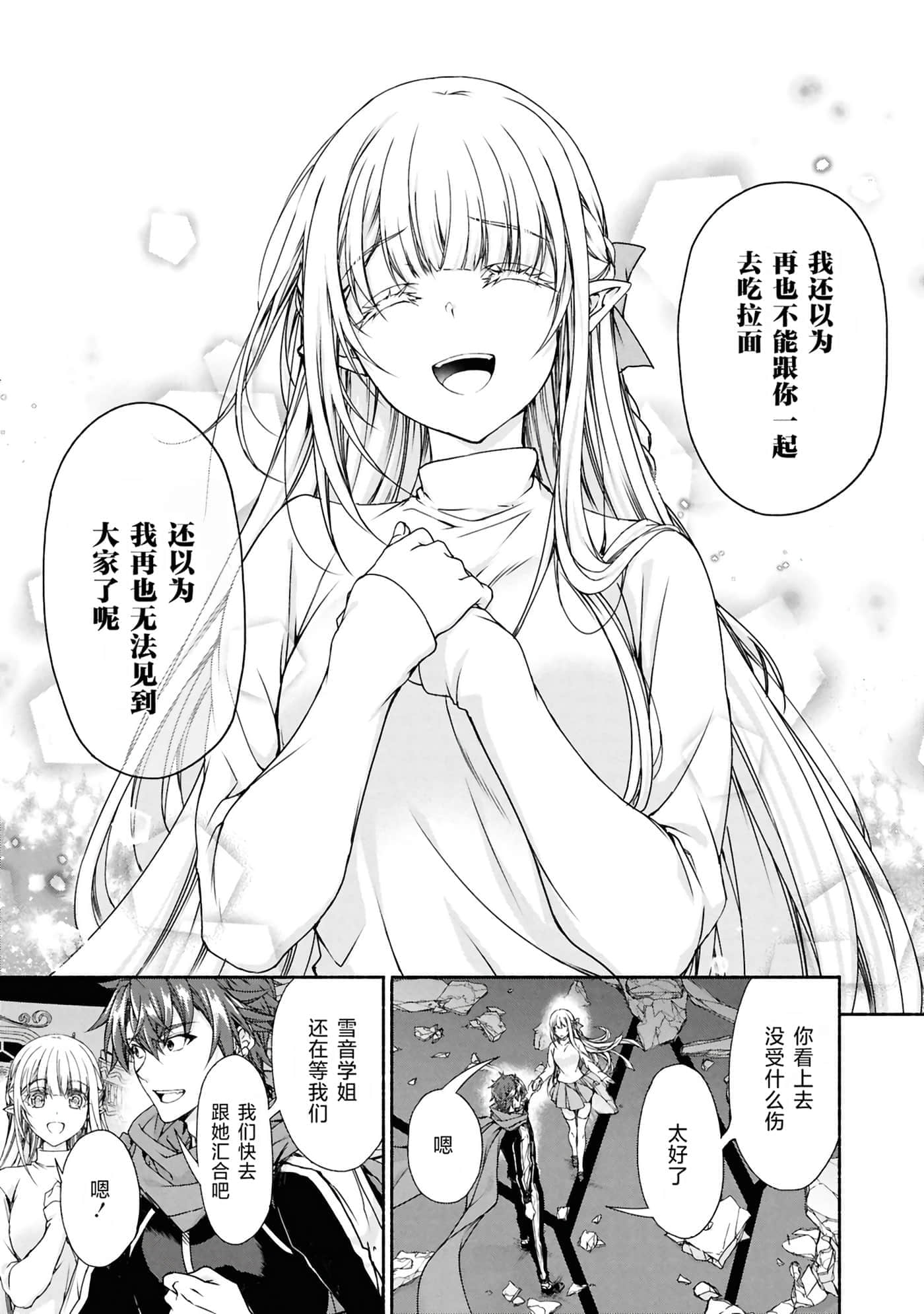 第 3 卷 第 87 页