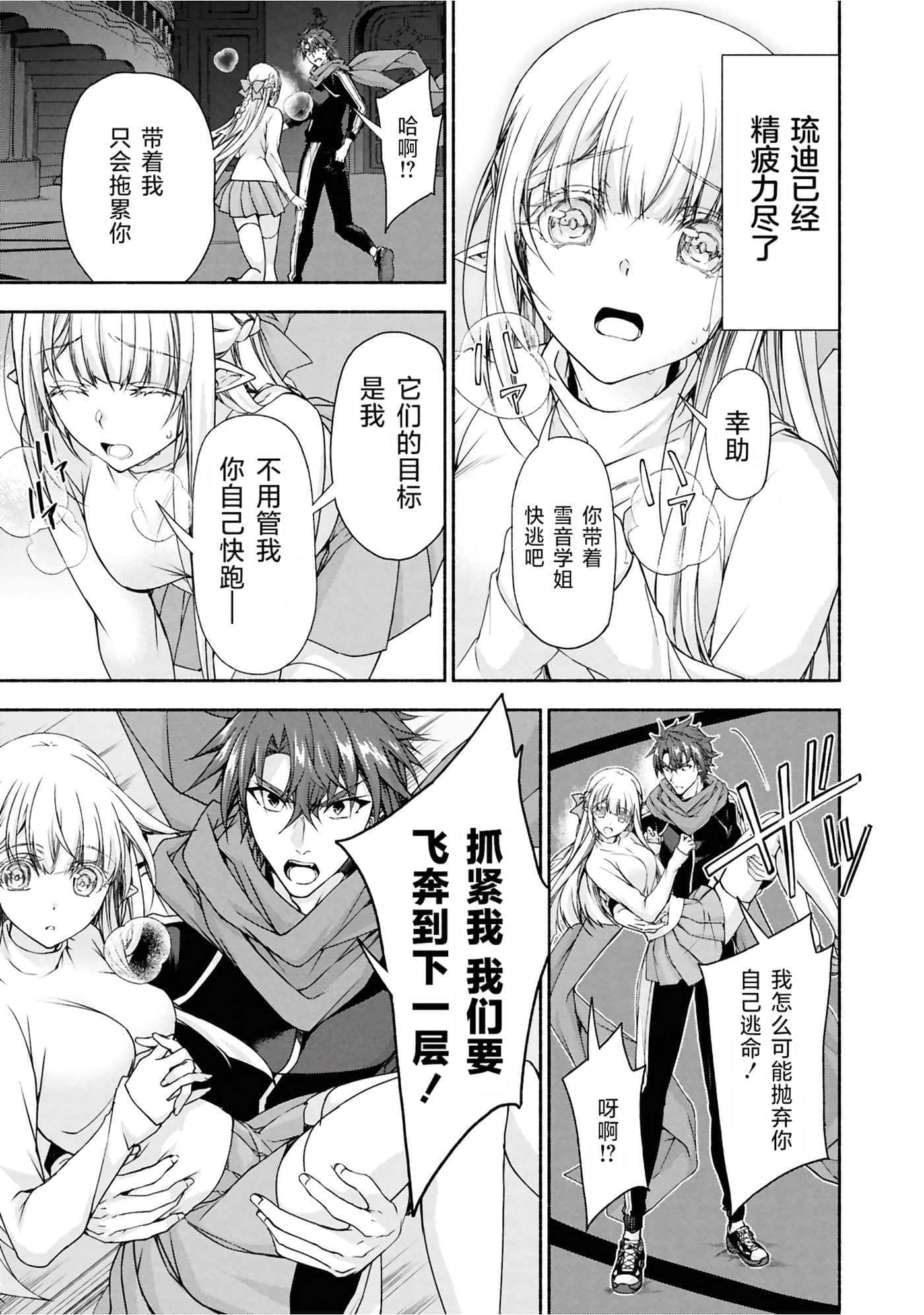 第 3 卷 第 95 页