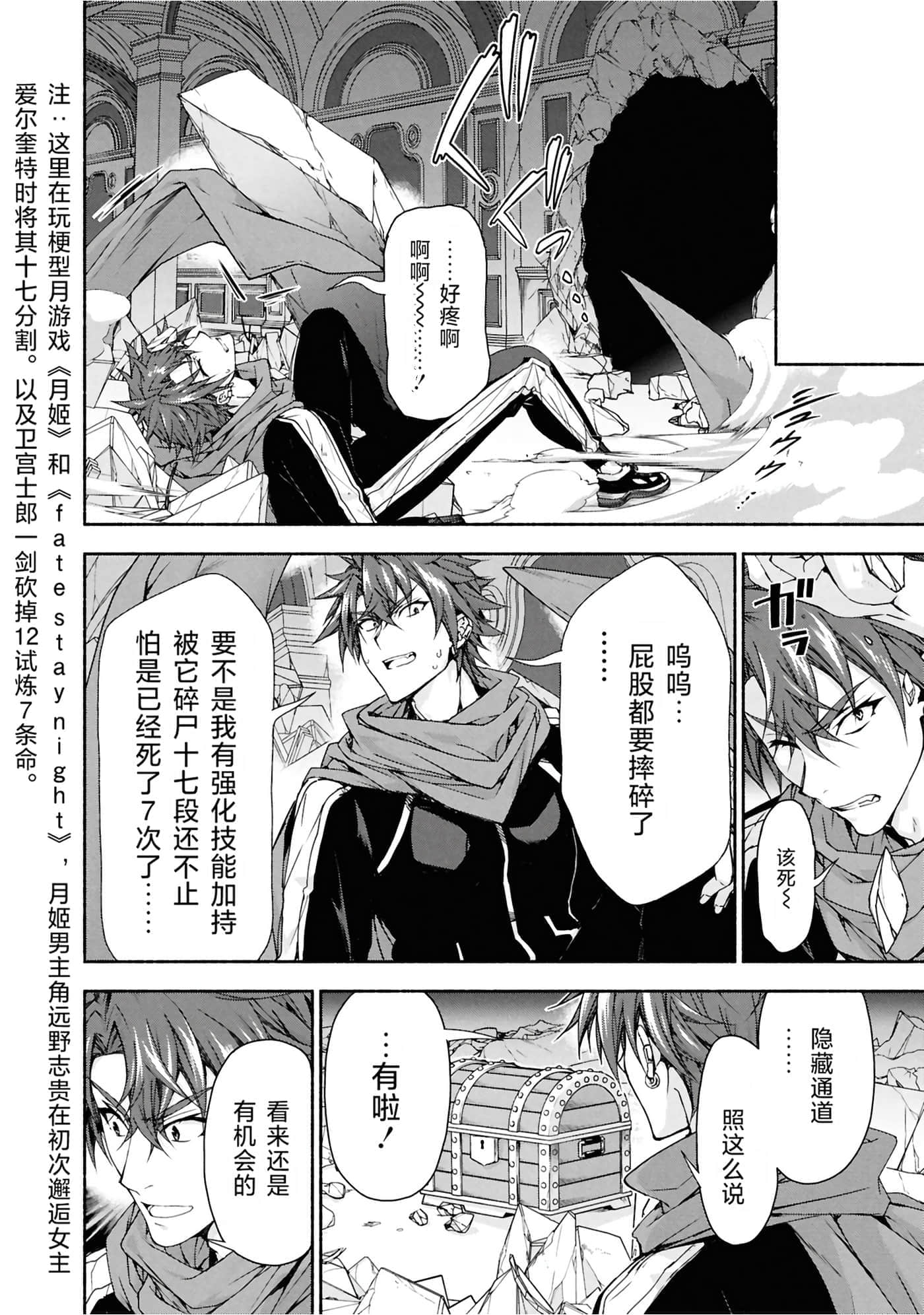 第 3 卷 第 109 页