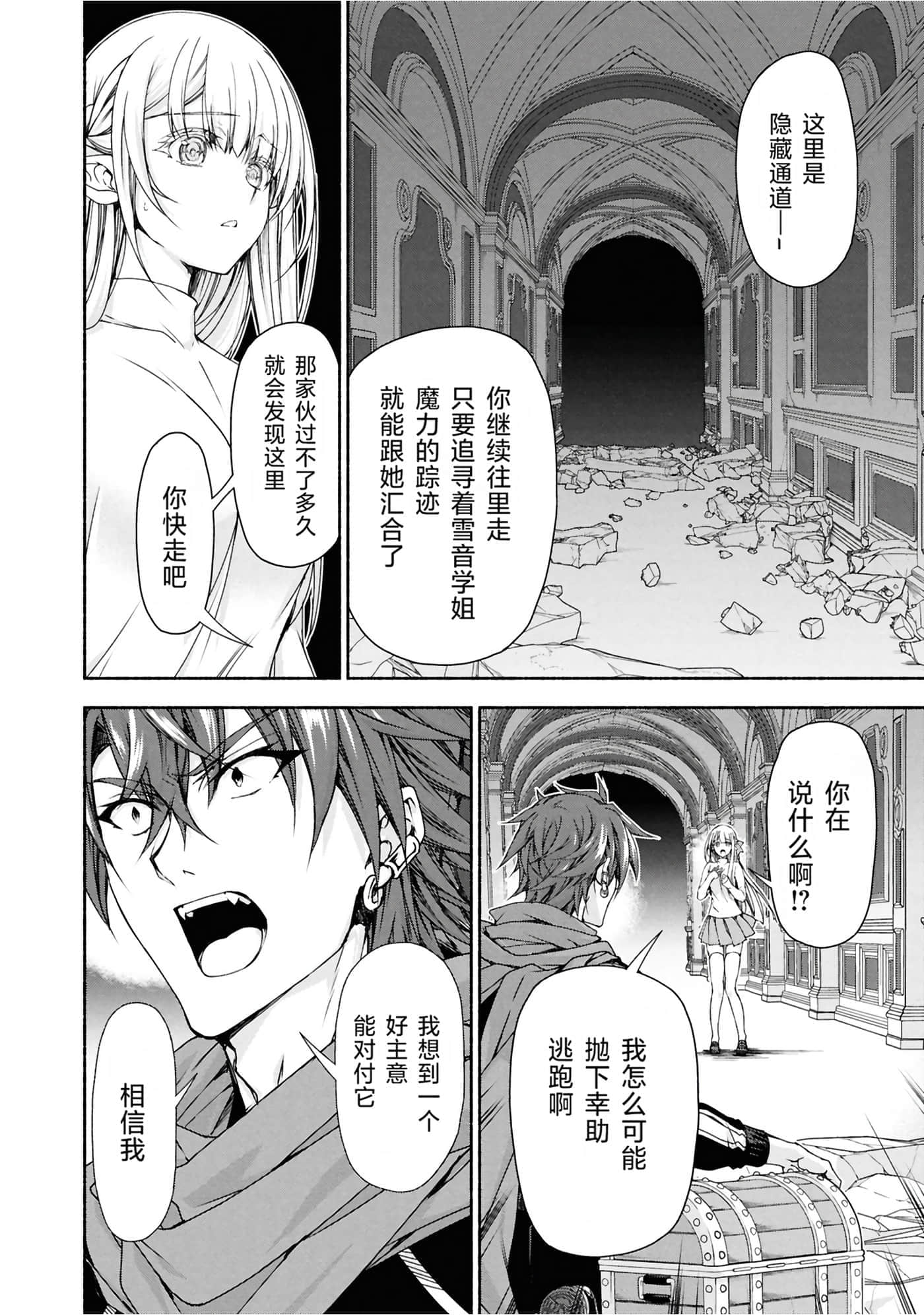 第 3 卷 第 111 页