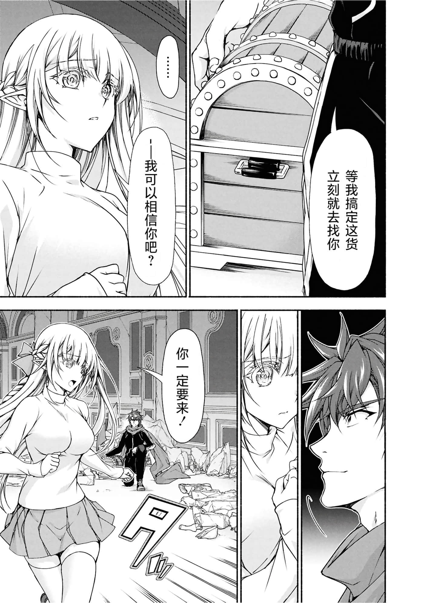 第 3 卷 第 112 页