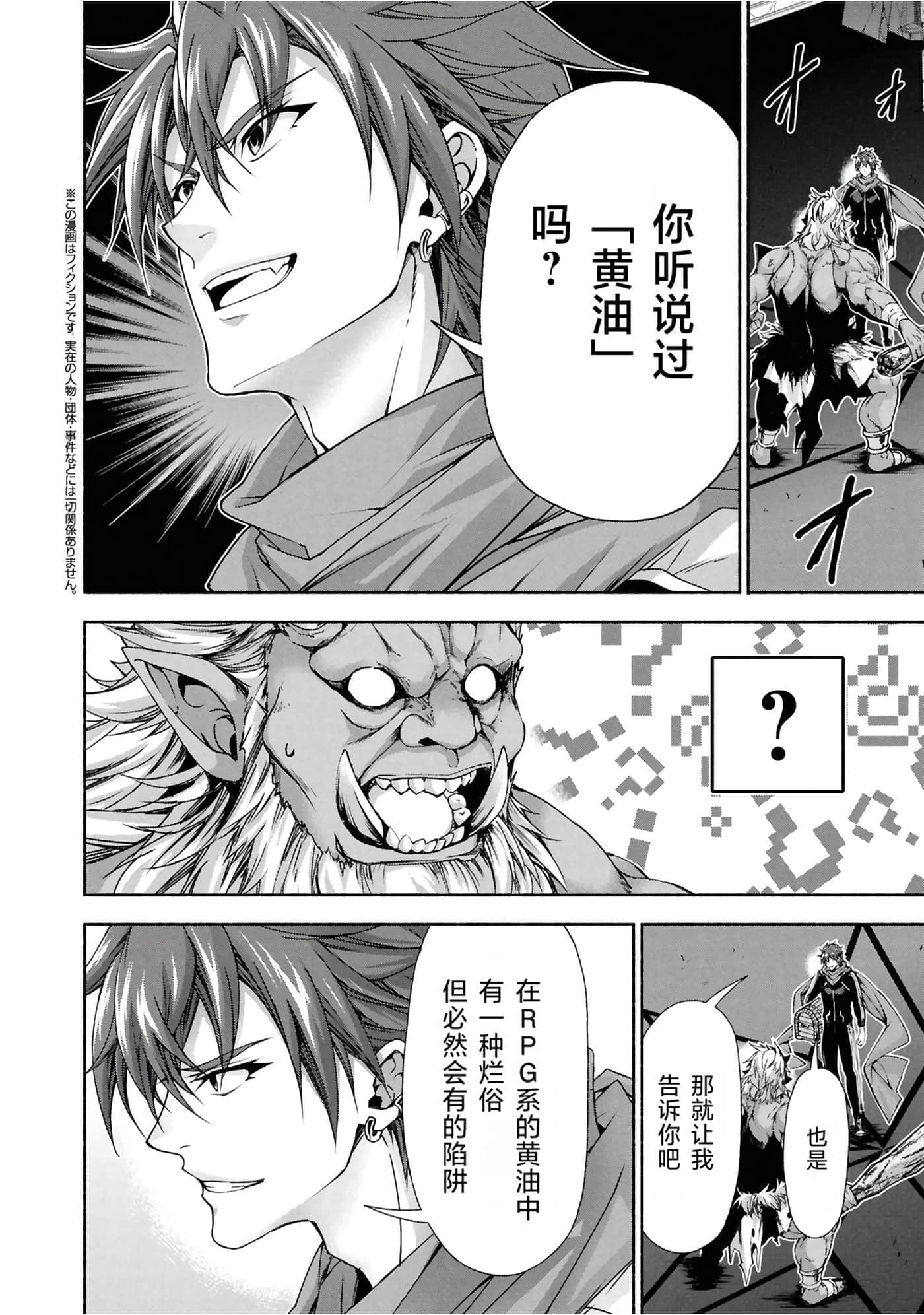 第 3 卷 第 115 页