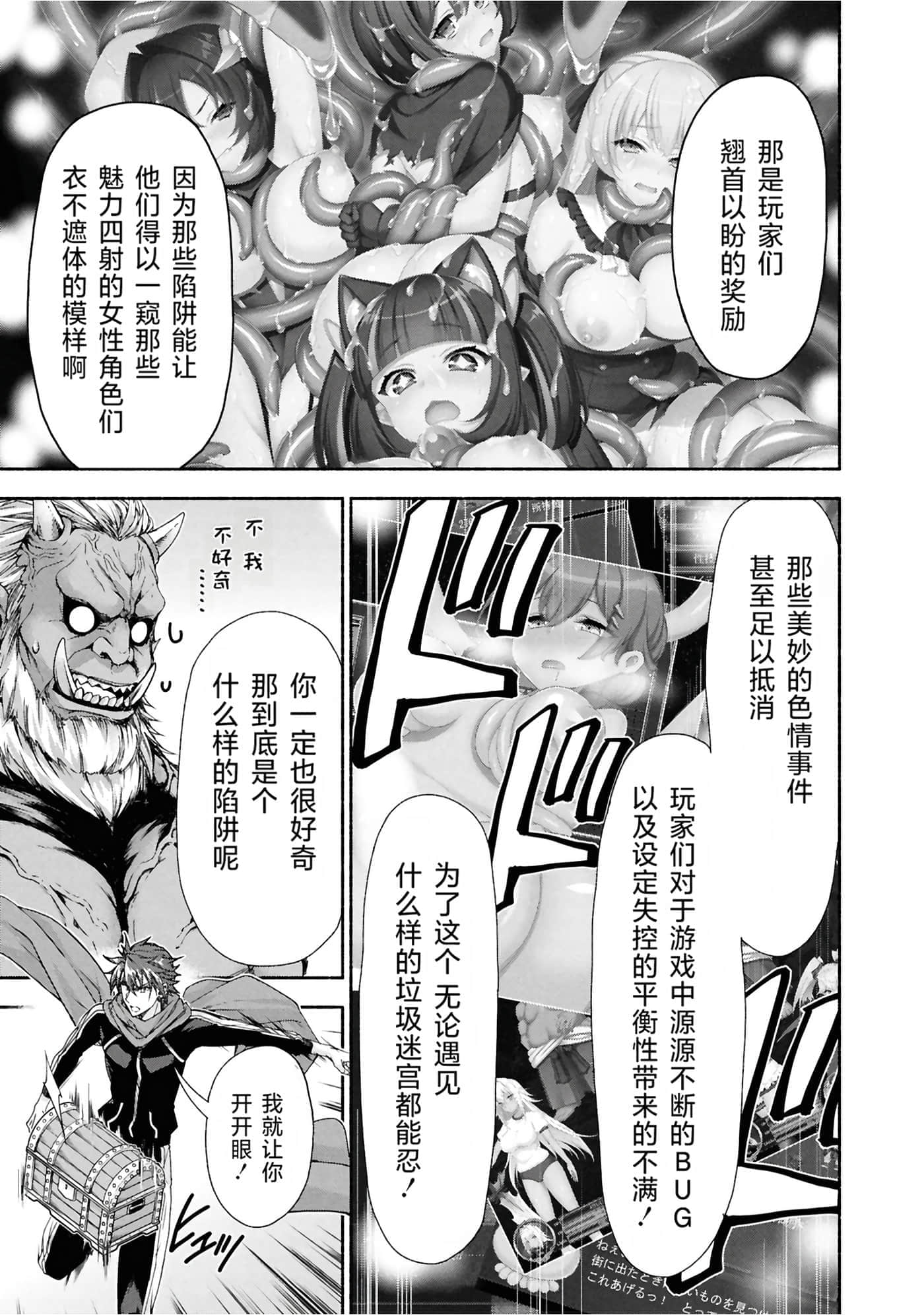 第 3 卷 第 116 页