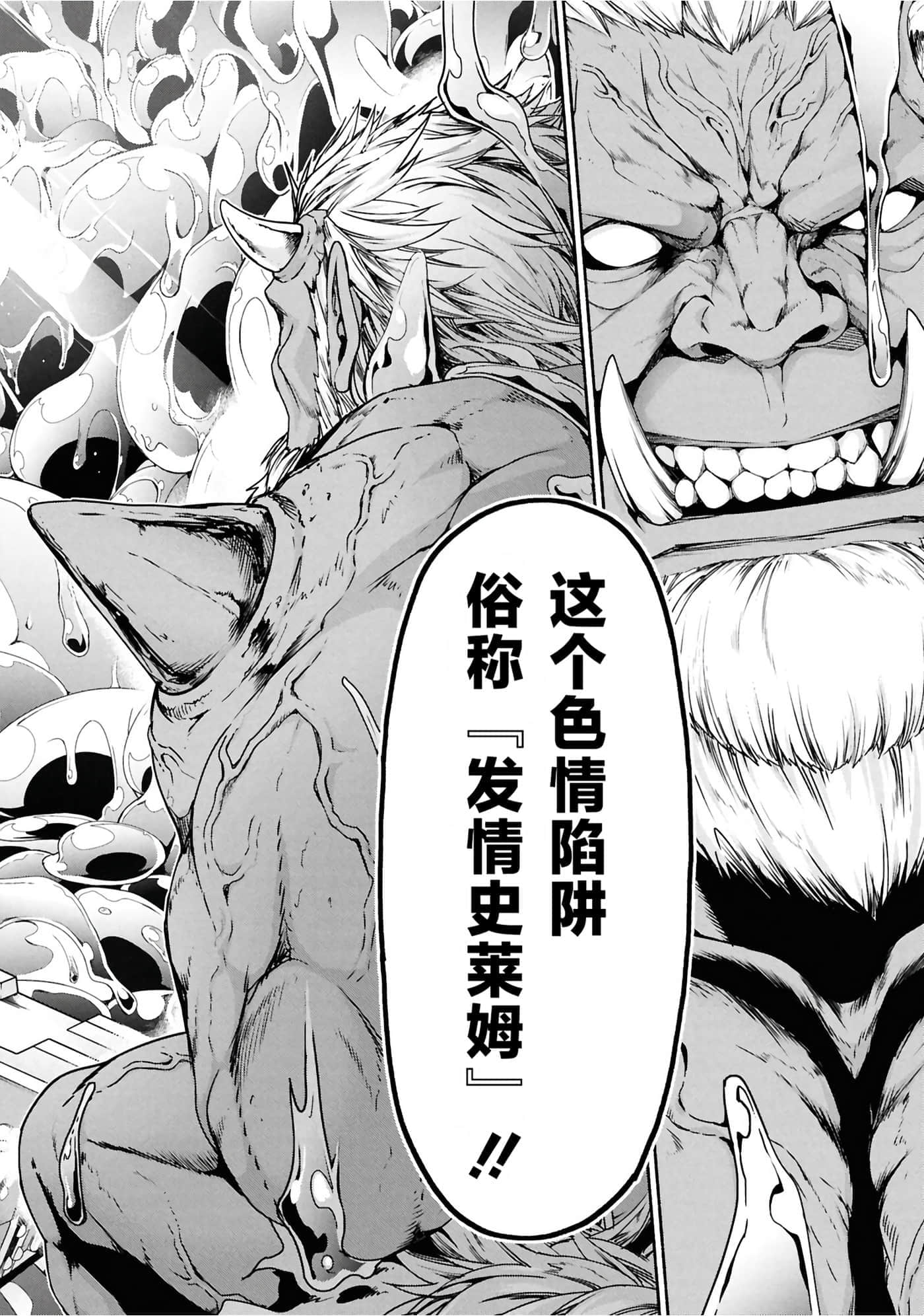 第 3 卷 第 119 页