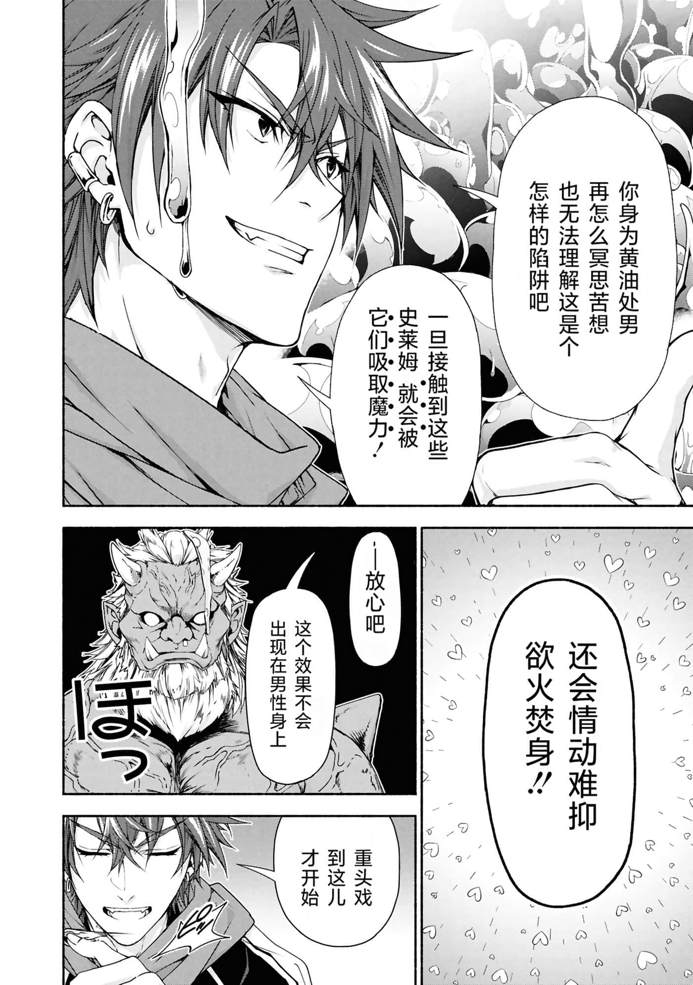 第 3 卷 第 121 页