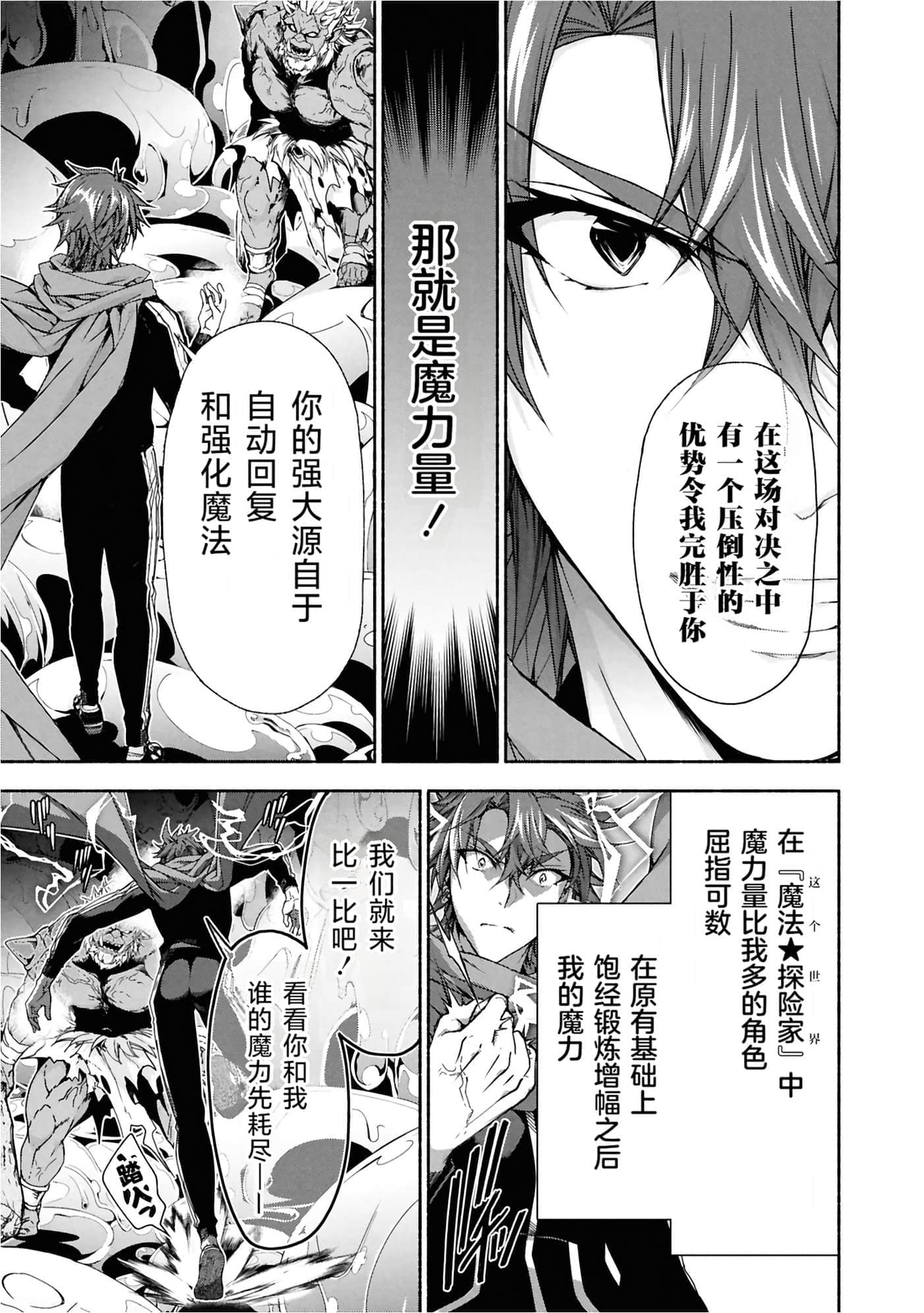 第 3 卷 第 122 页