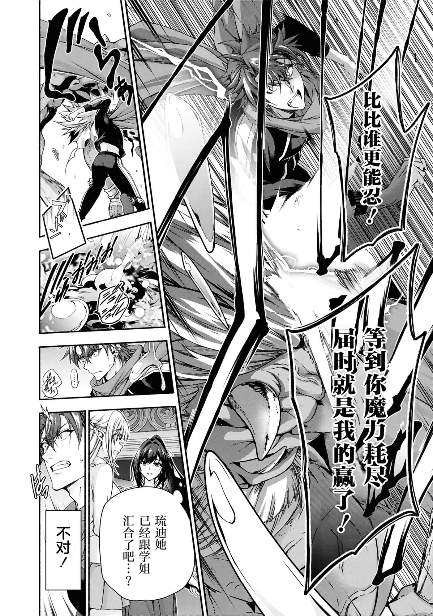 第 3 卷 第 123 页
