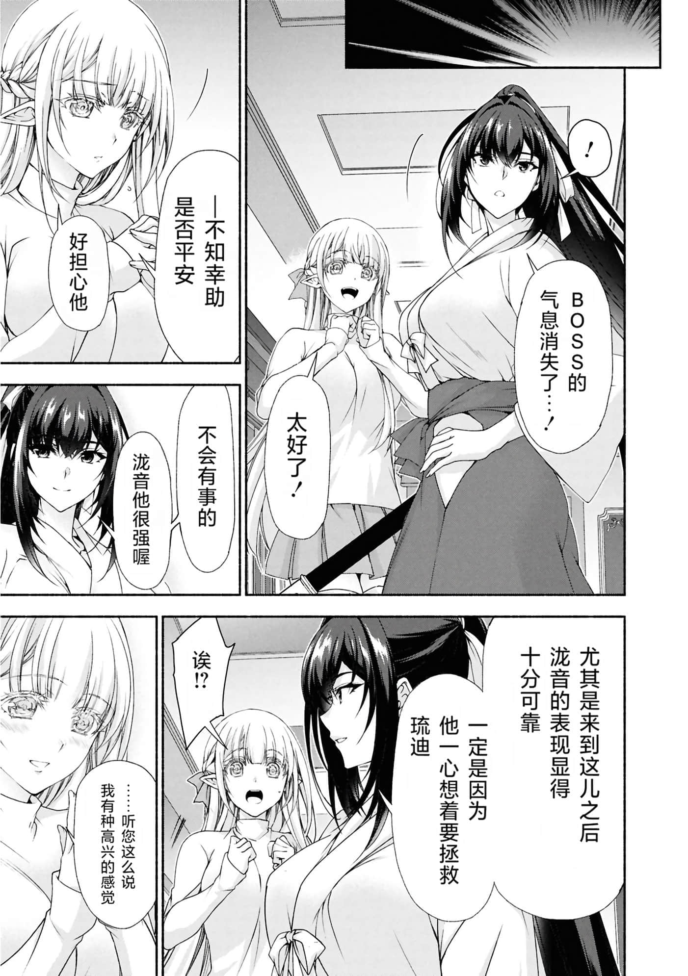 第 3 卷 第 132 页