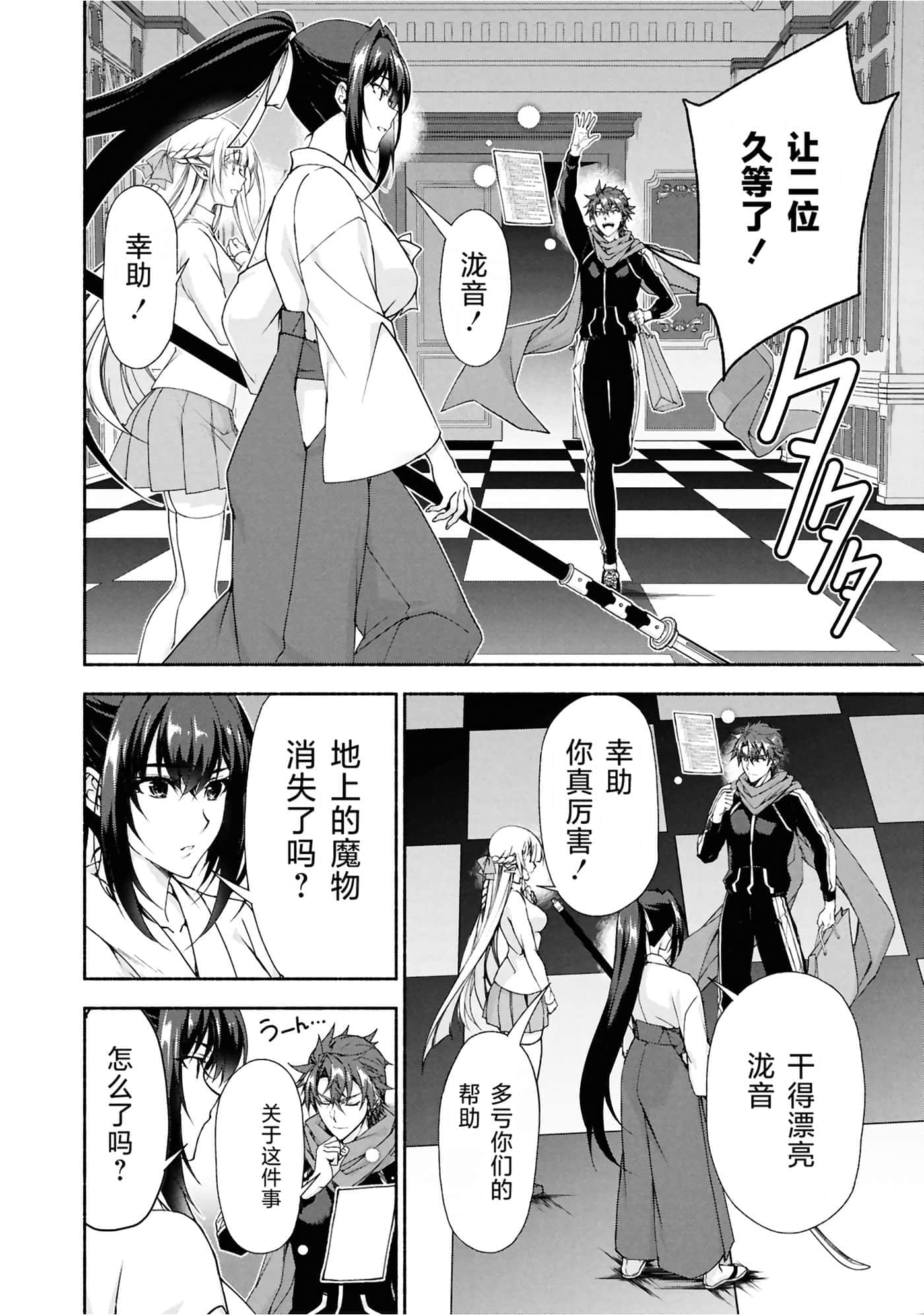第 3 卷 第 133 页