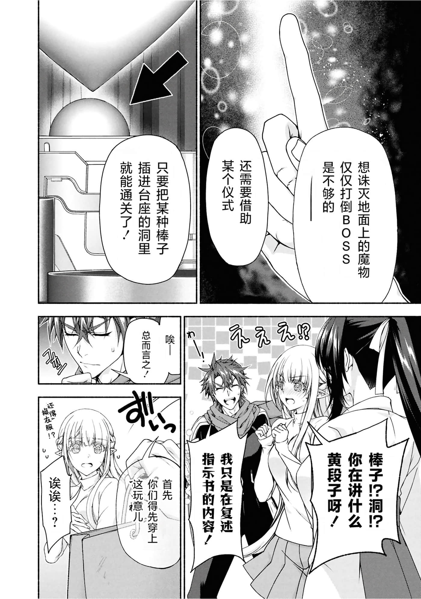 第 3 卷 第 135 页