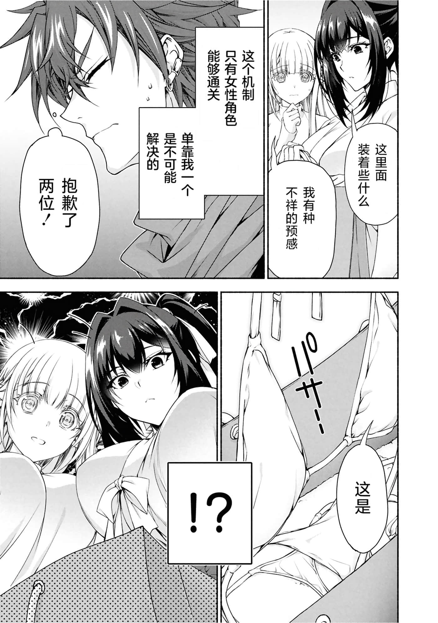 第 3 卷 第 136 页