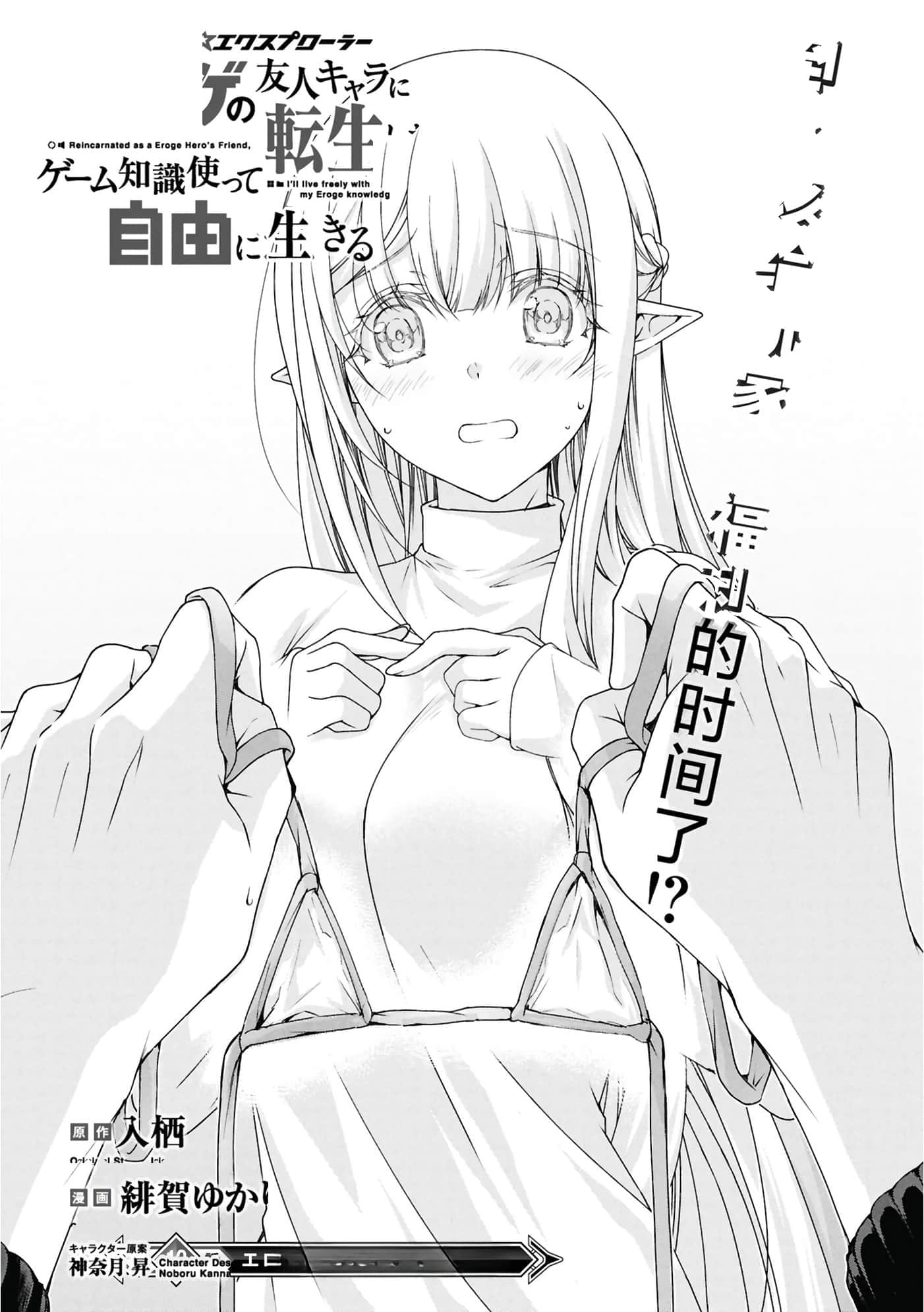第 3 卷 第 138 页