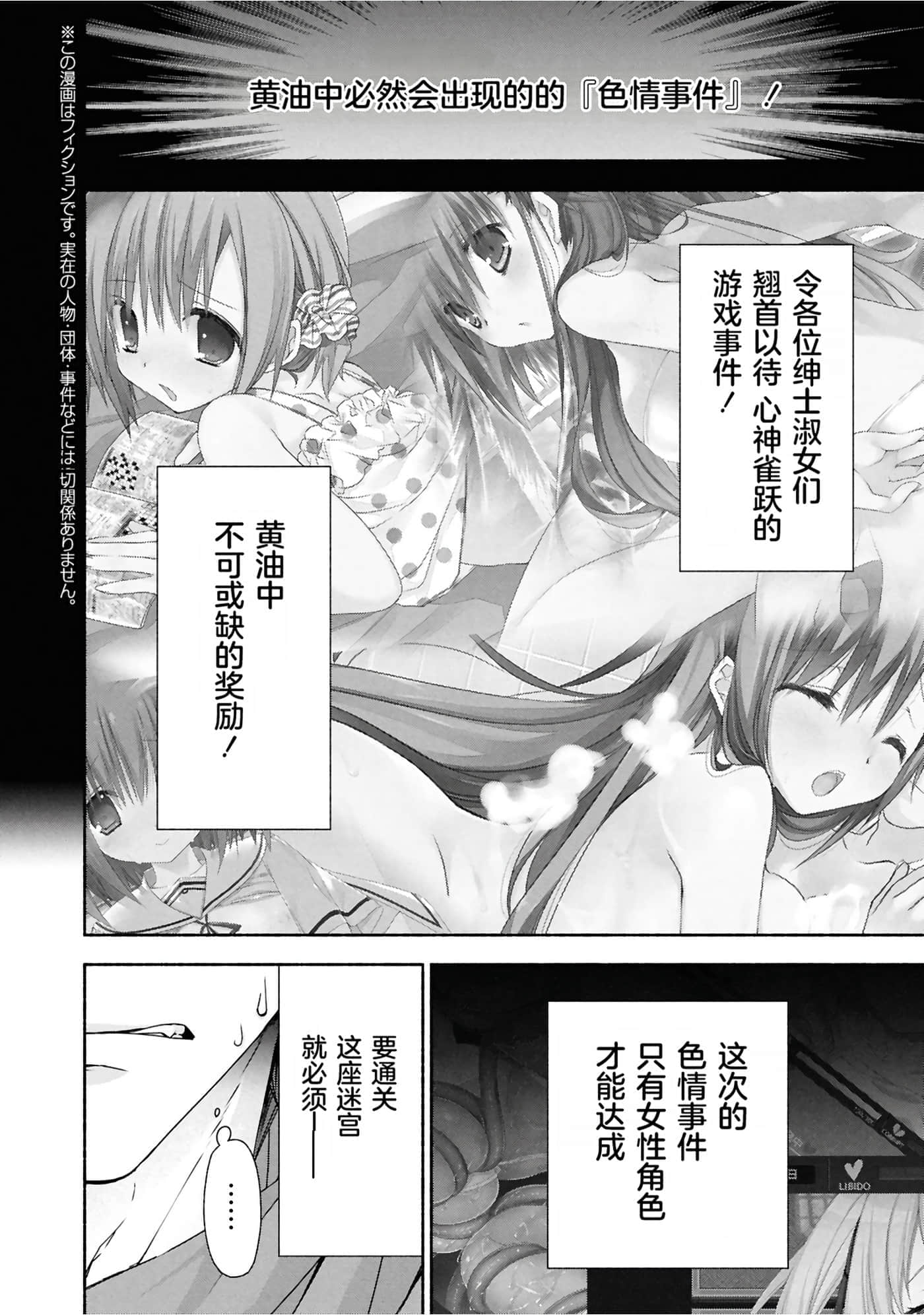 第 3 卷 第 139 页