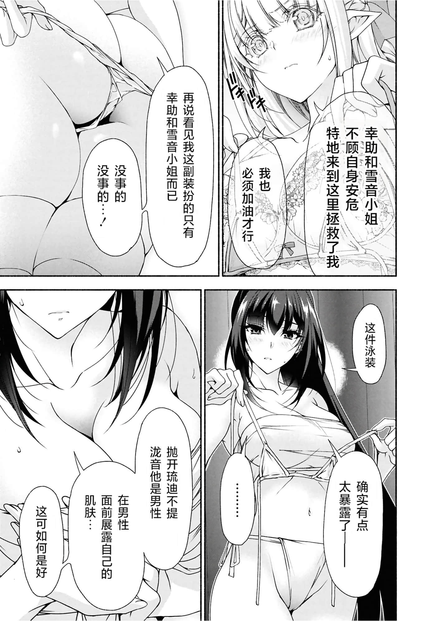 第 3 卷 第 142 页