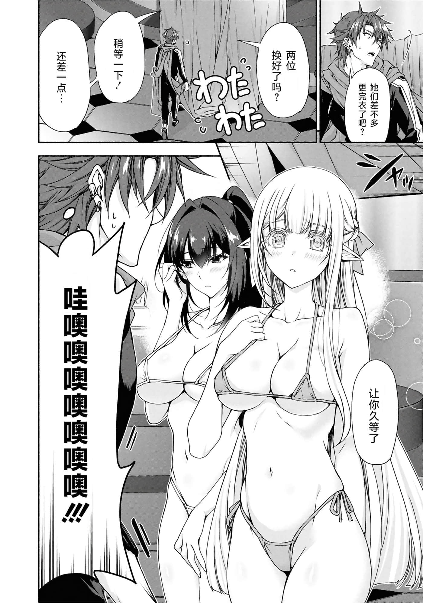 第 3 卷 第 143 页