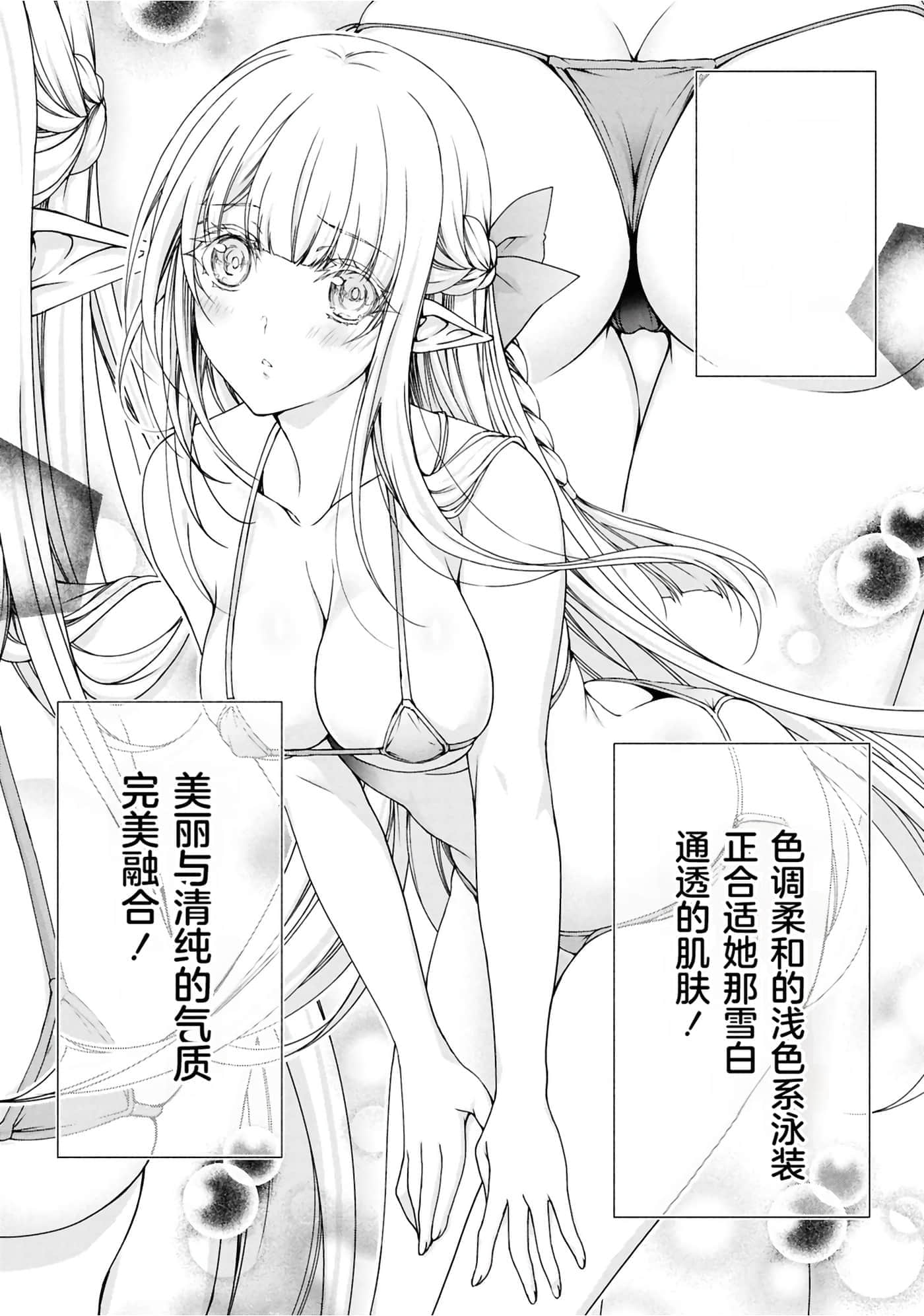 第 3 卷 第 144 页