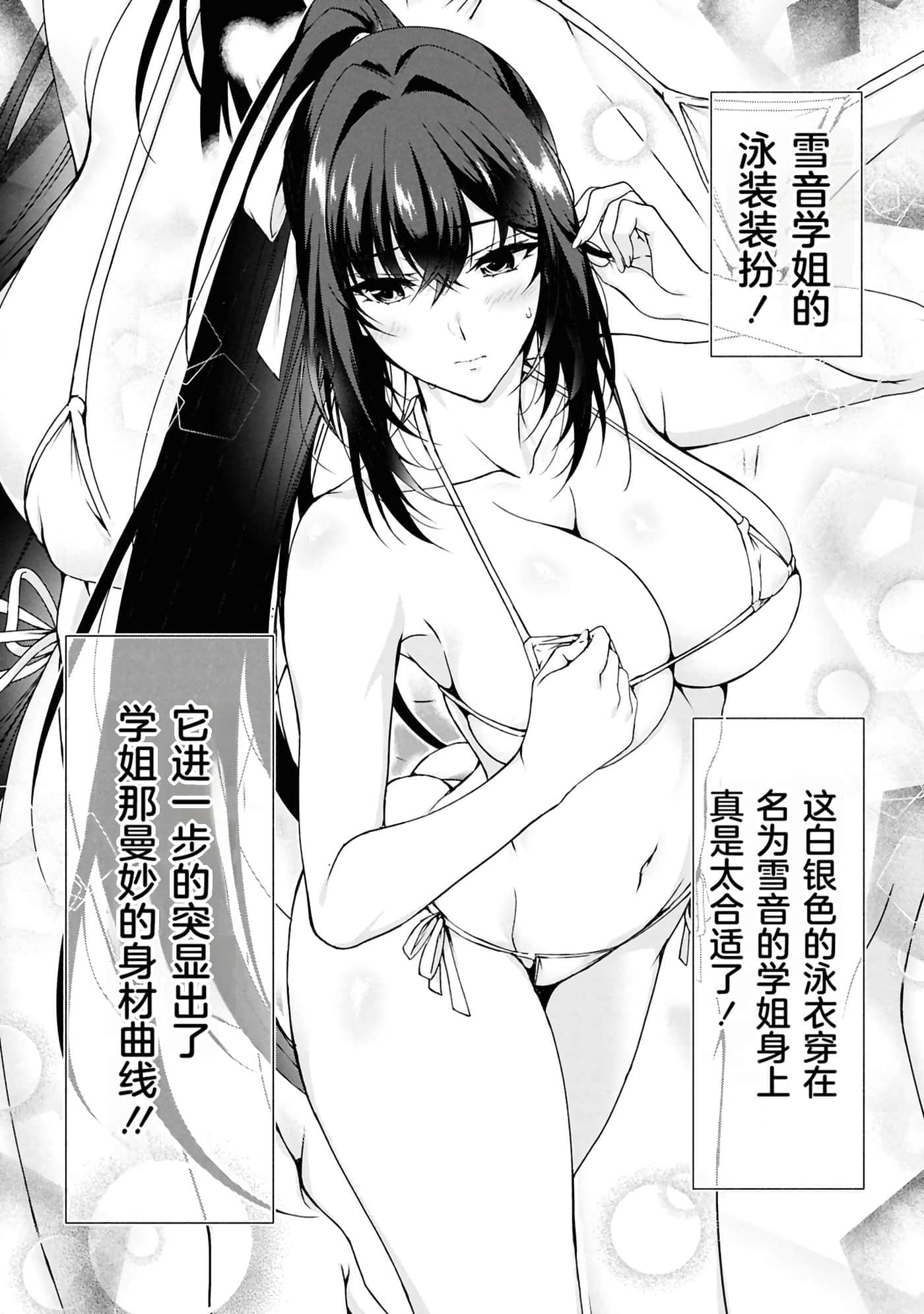 第 3 卷 第 145 页
