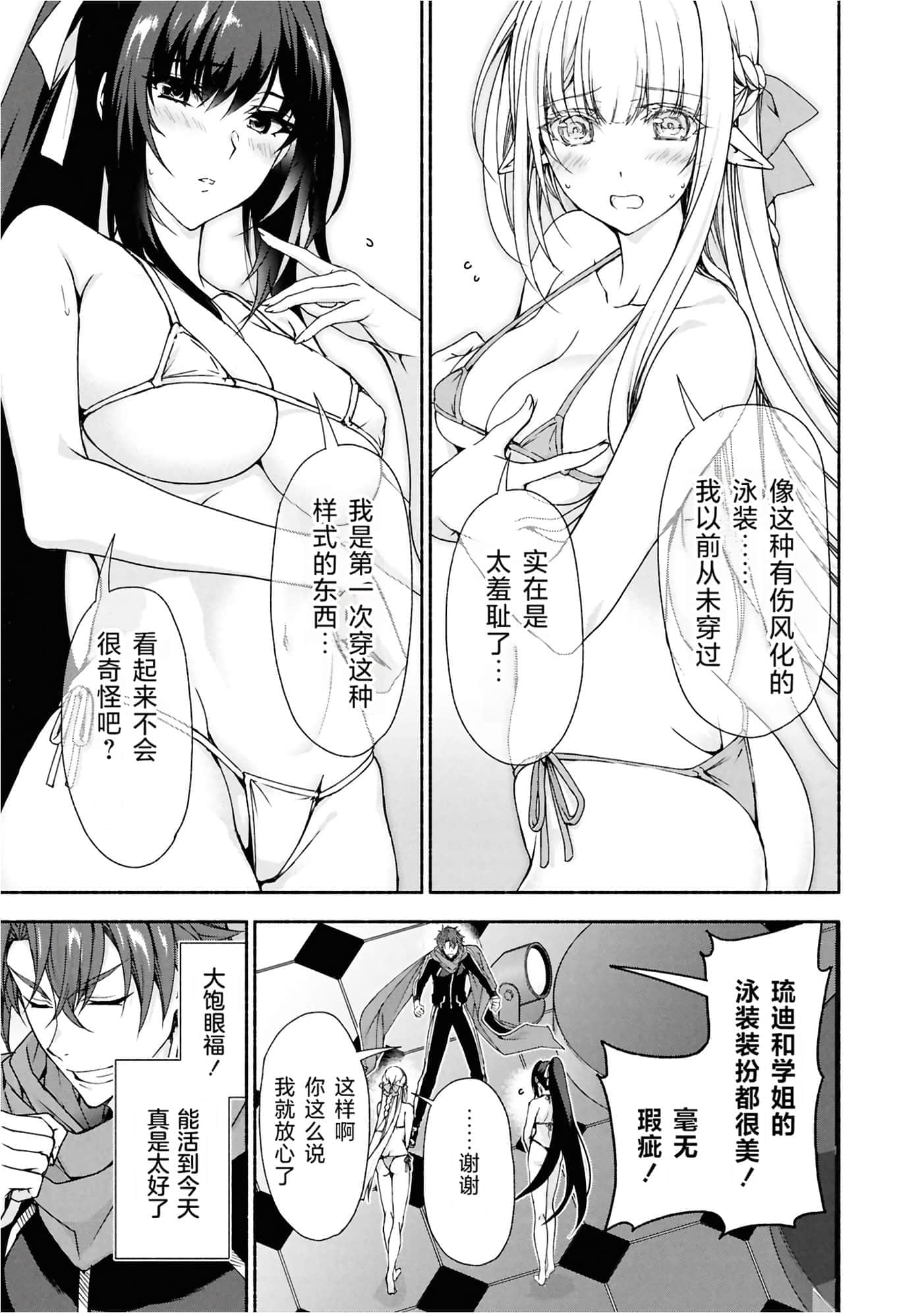 第 3 卷 第 146 页