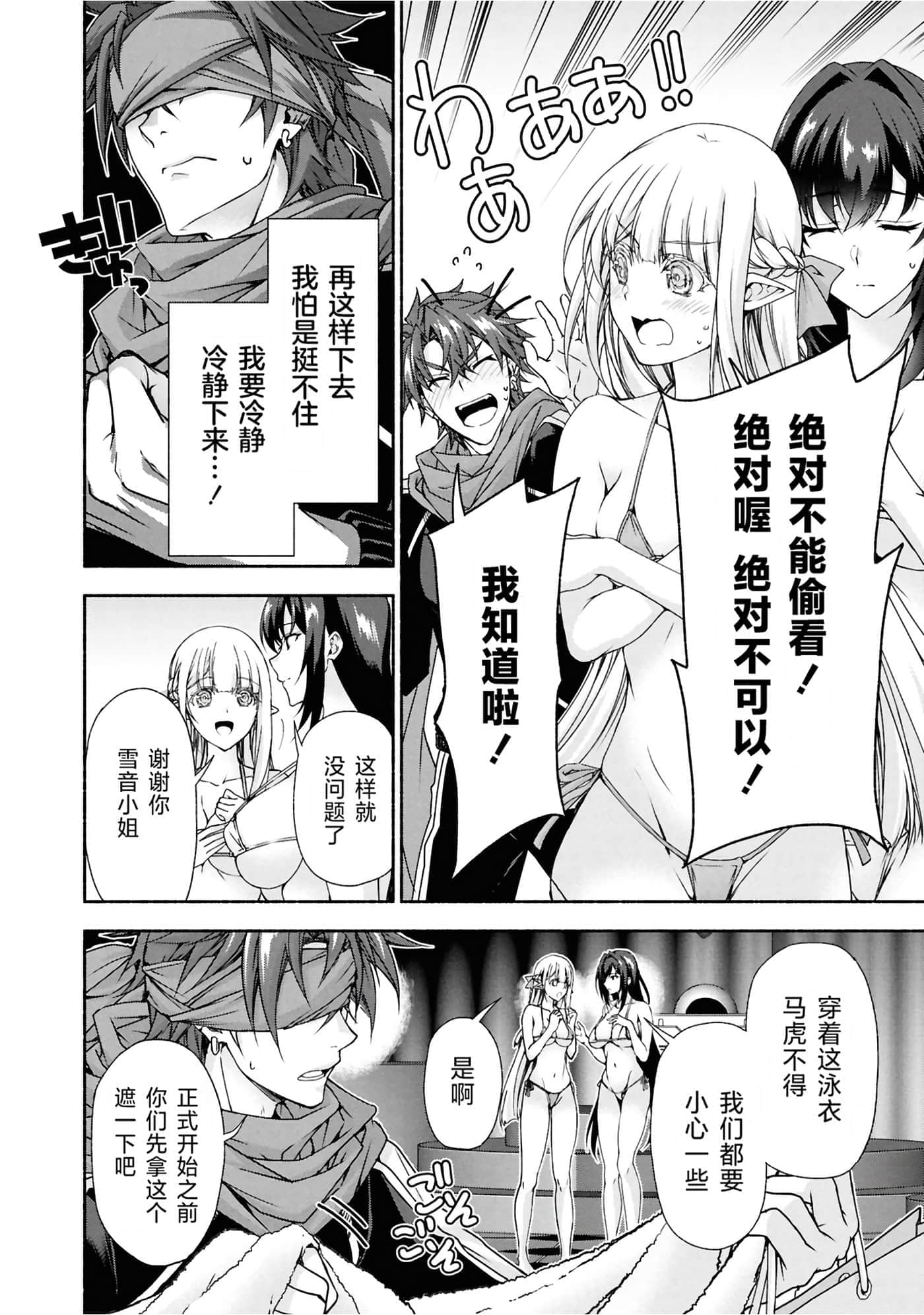第 3 卷 第 149 页