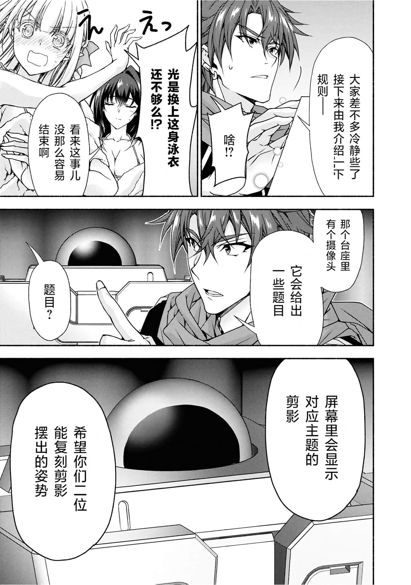 第 3 卷 第 150 页