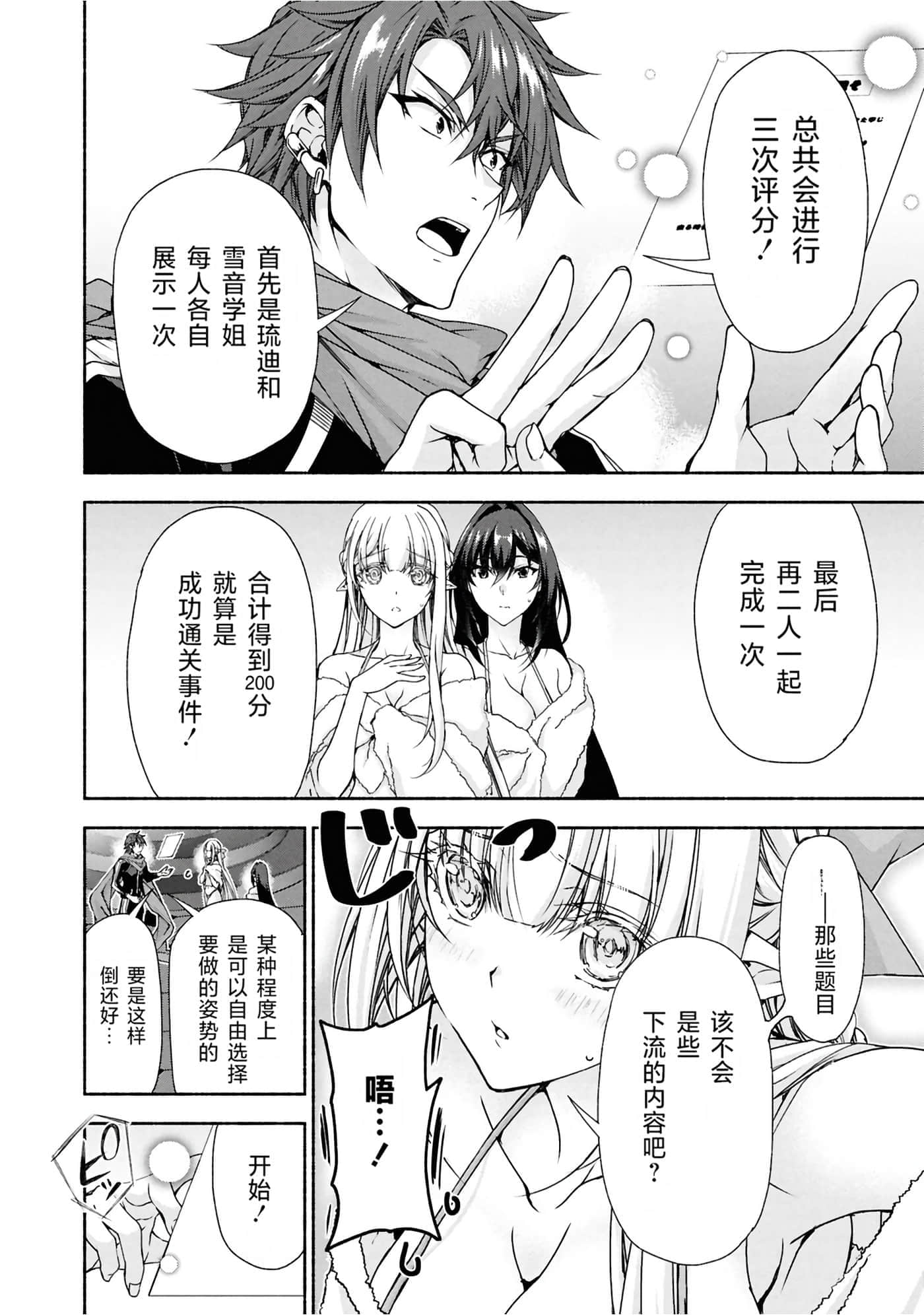 第 3 卷 第 151 页