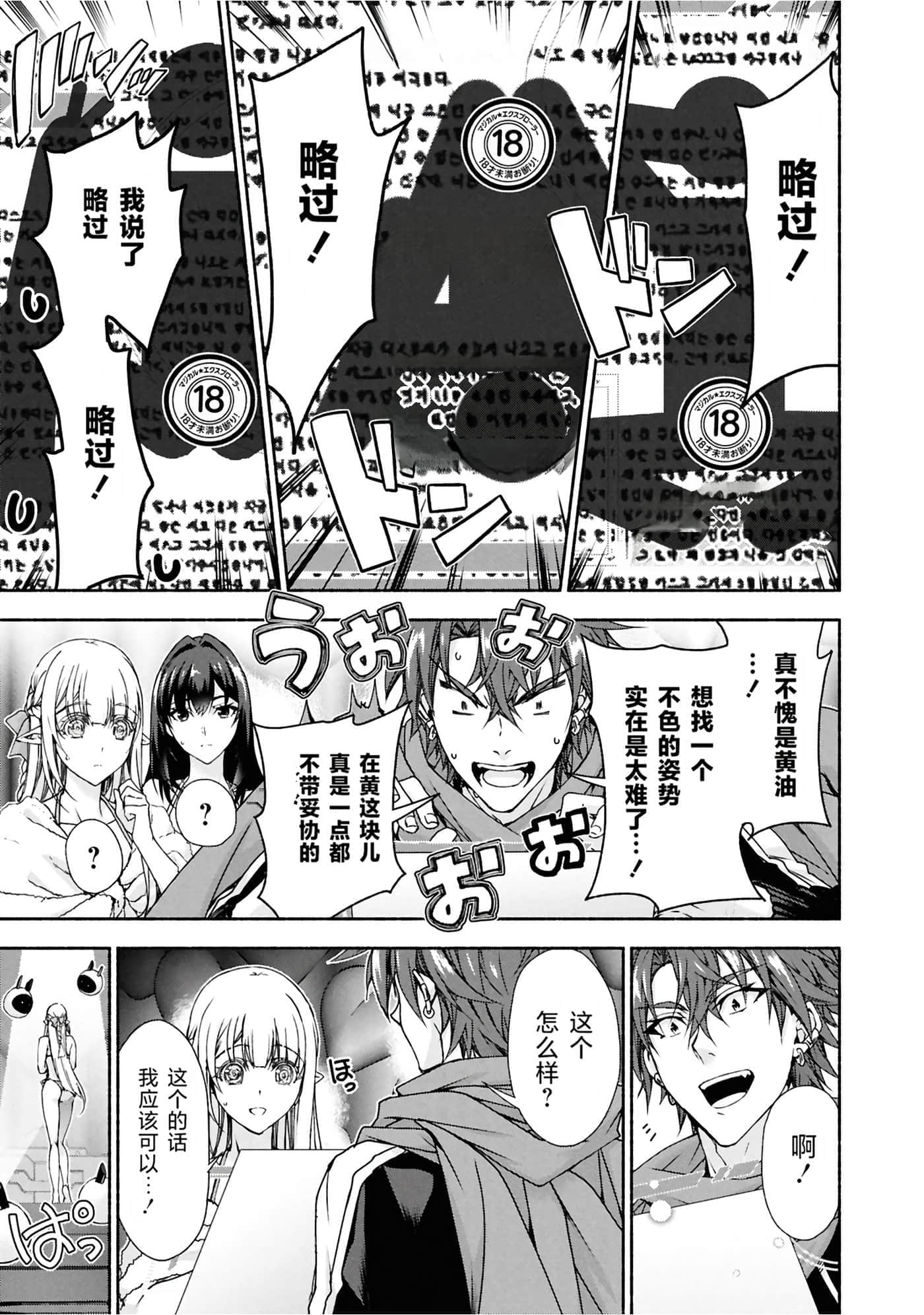 第 3 卷 第 154 页