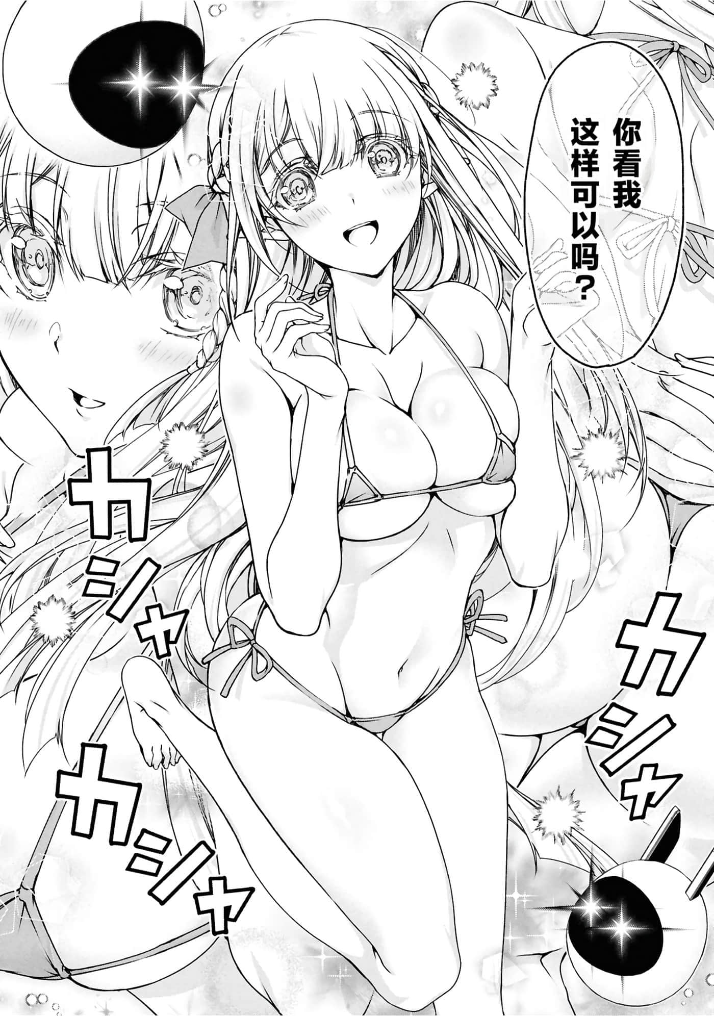 第 3 卷 第 155 页